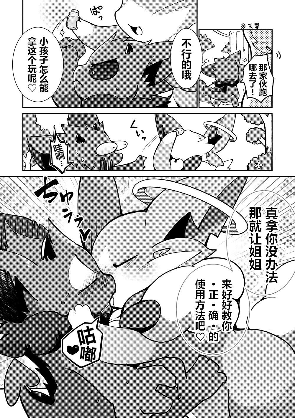 03