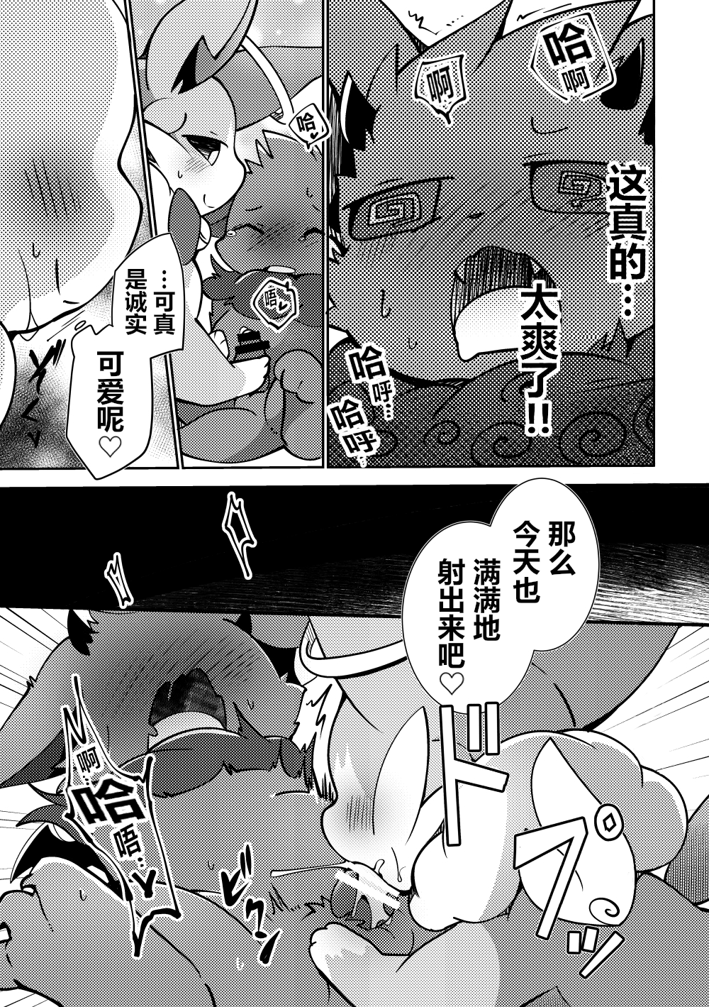 09