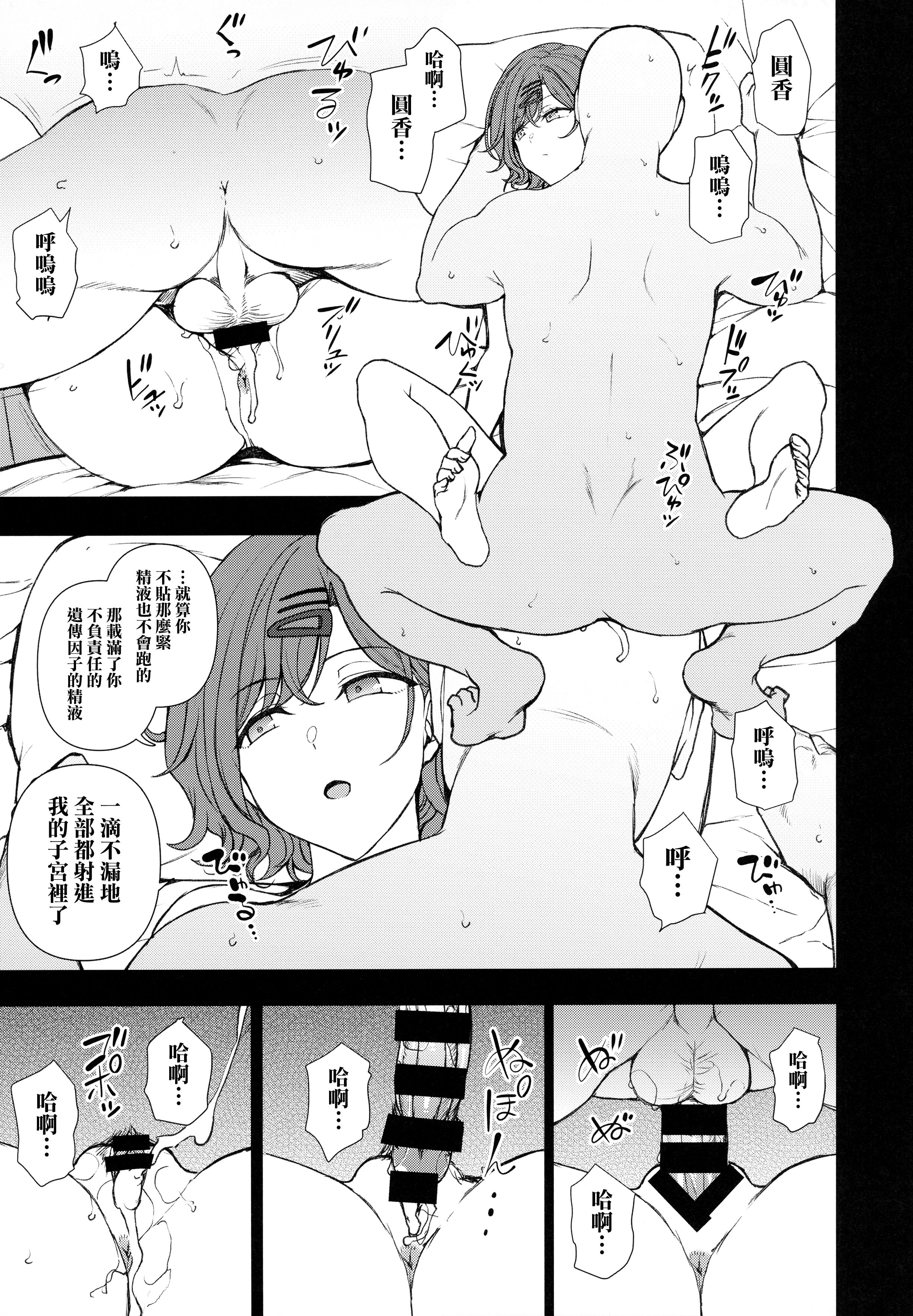 10_MJK_22_T2796_010