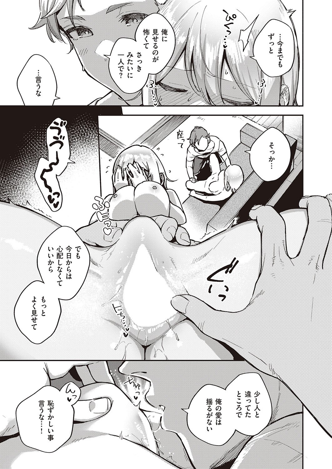 072