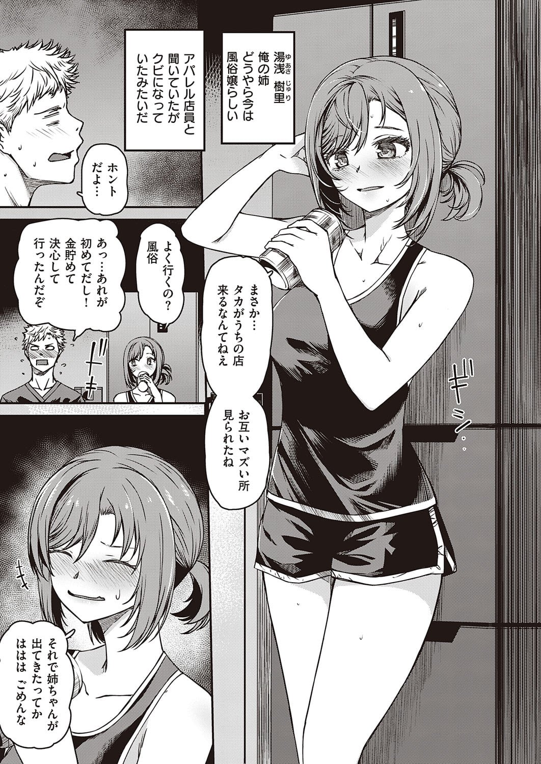 160