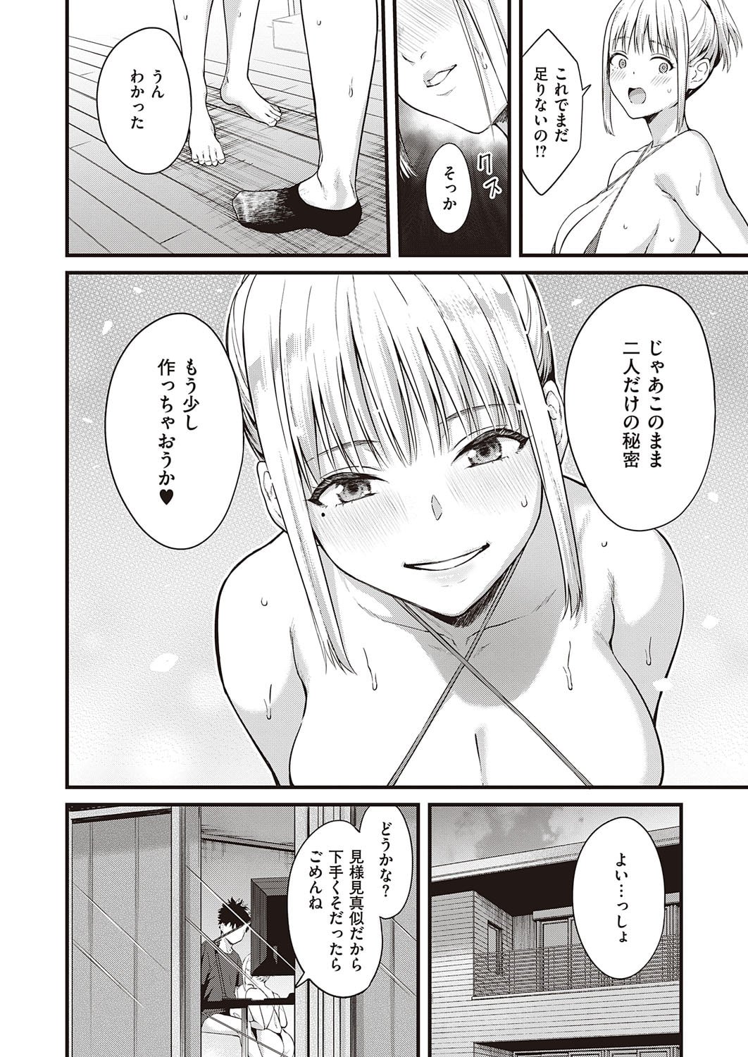 233