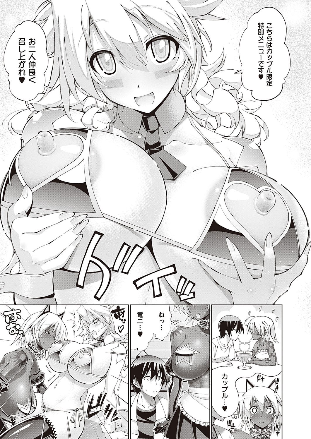 308