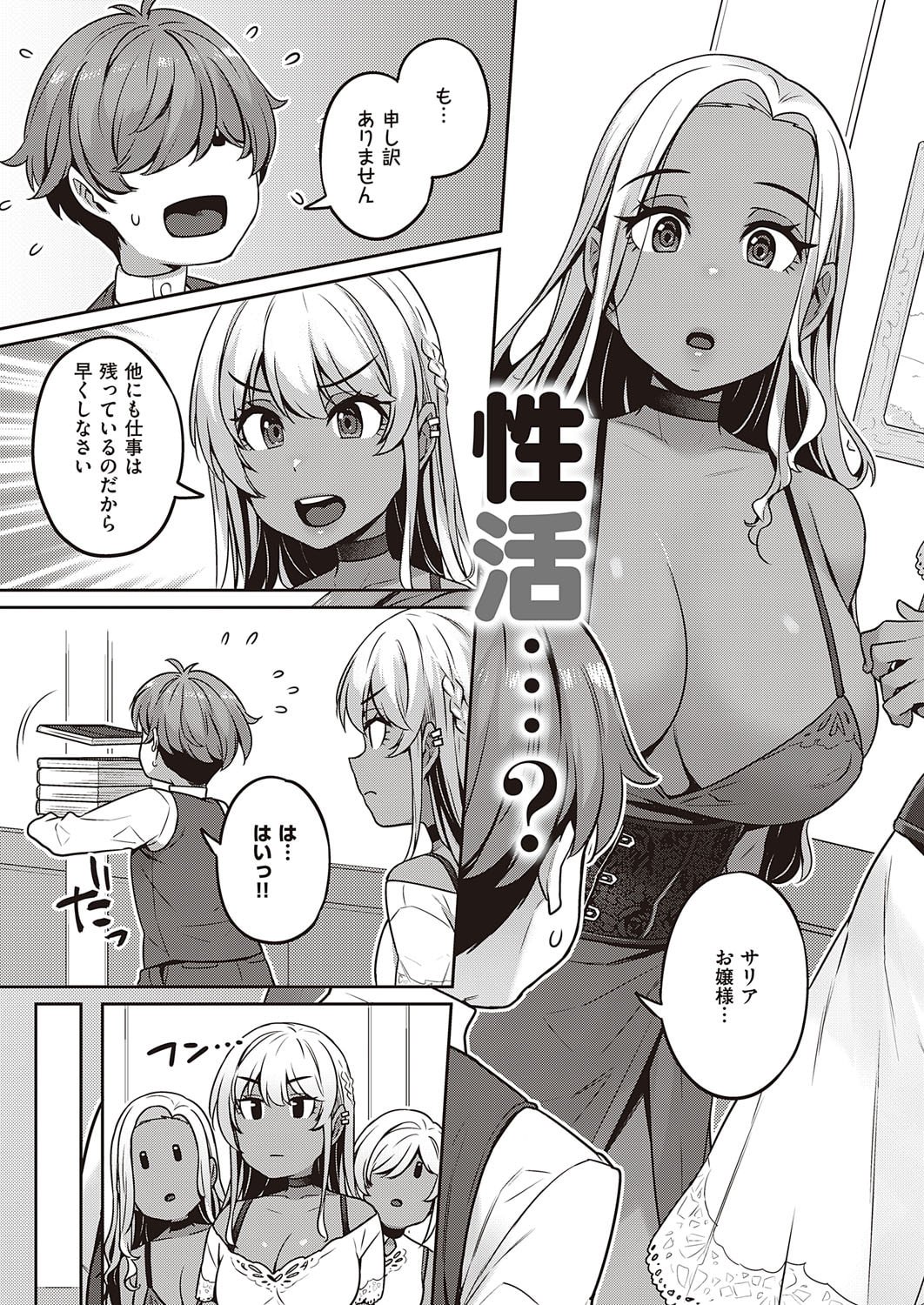 408