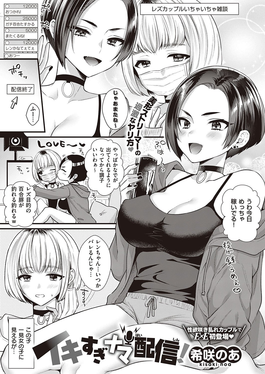 496