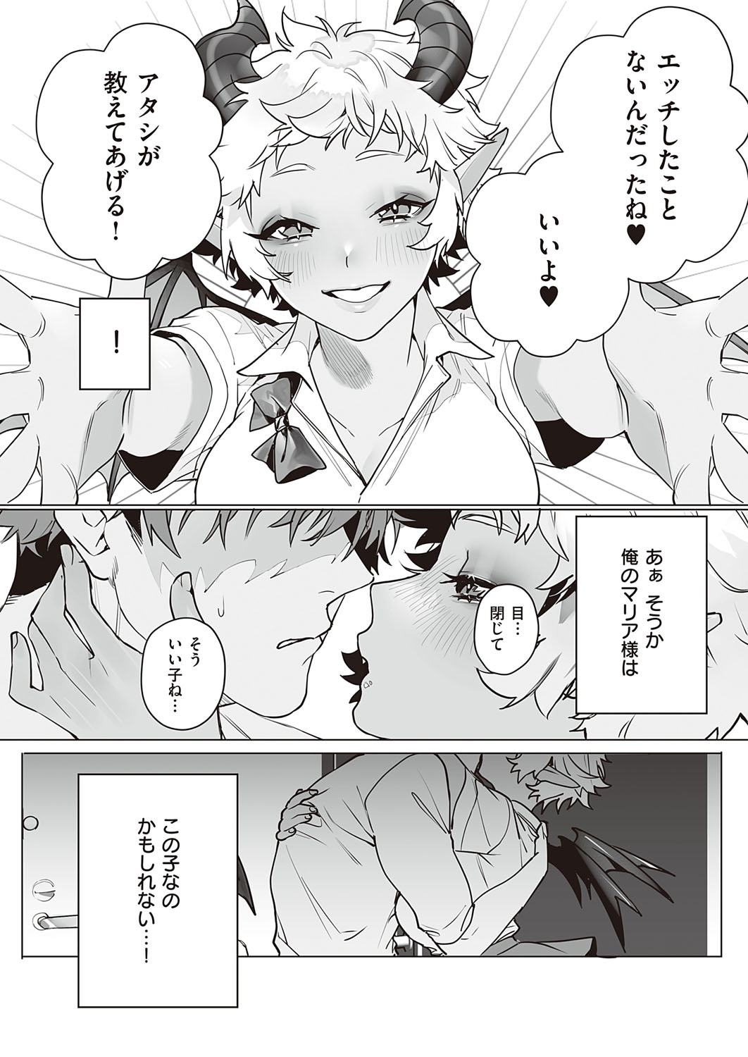 570