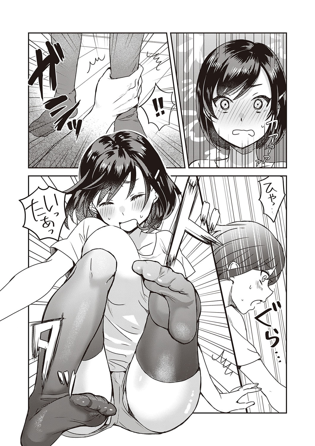 598