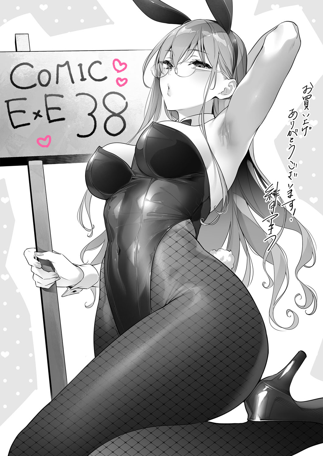 694