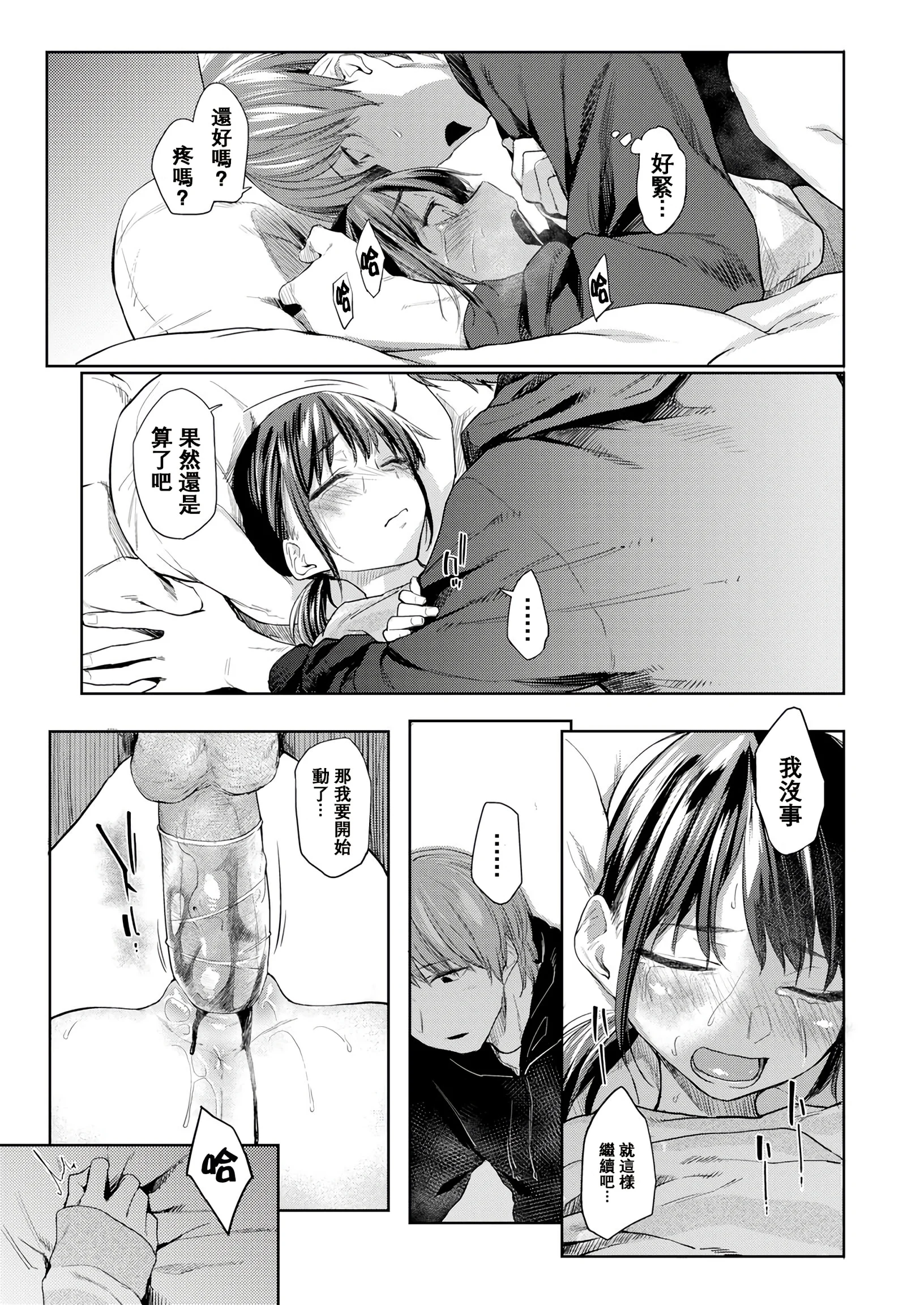 152