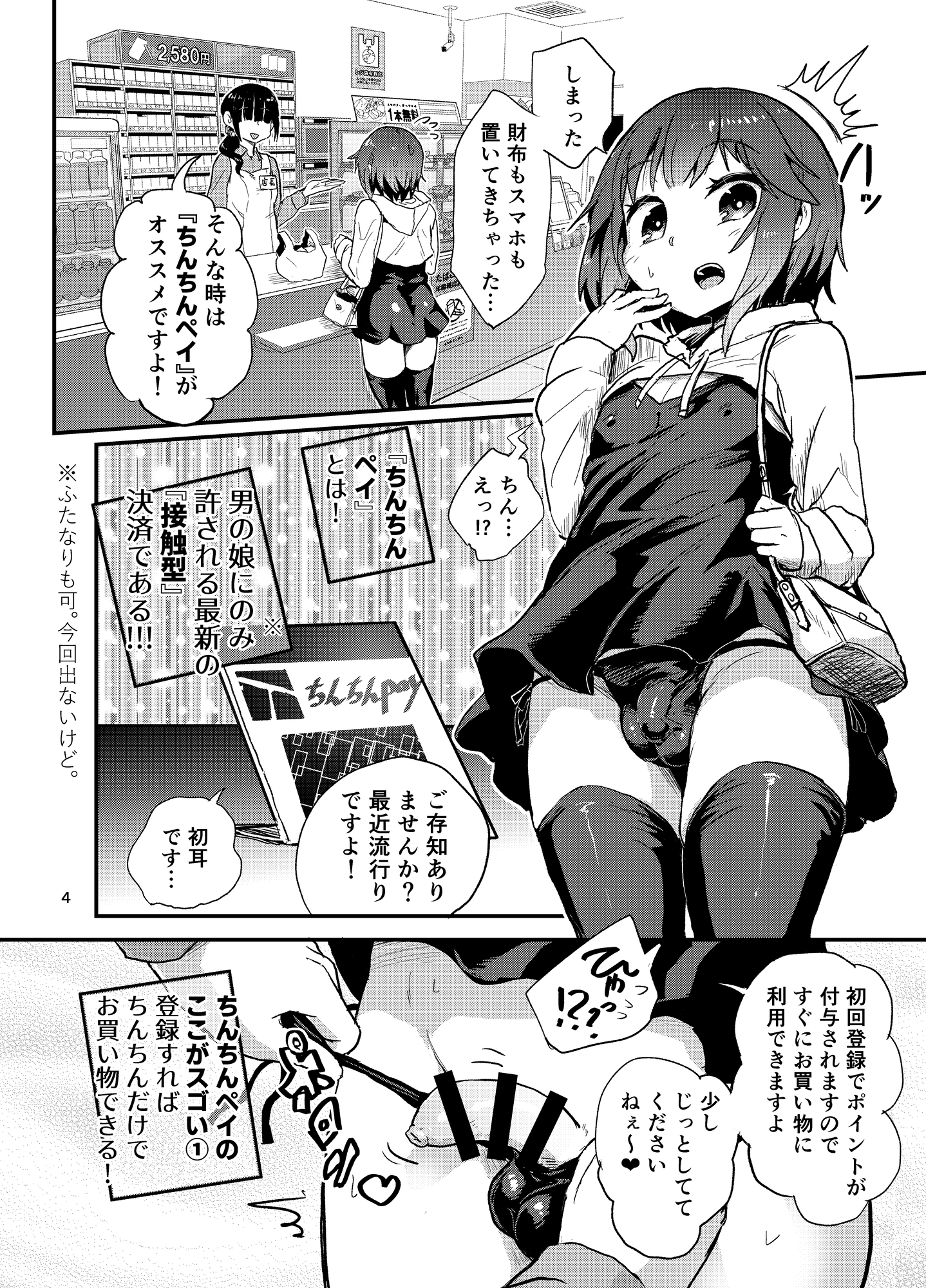03