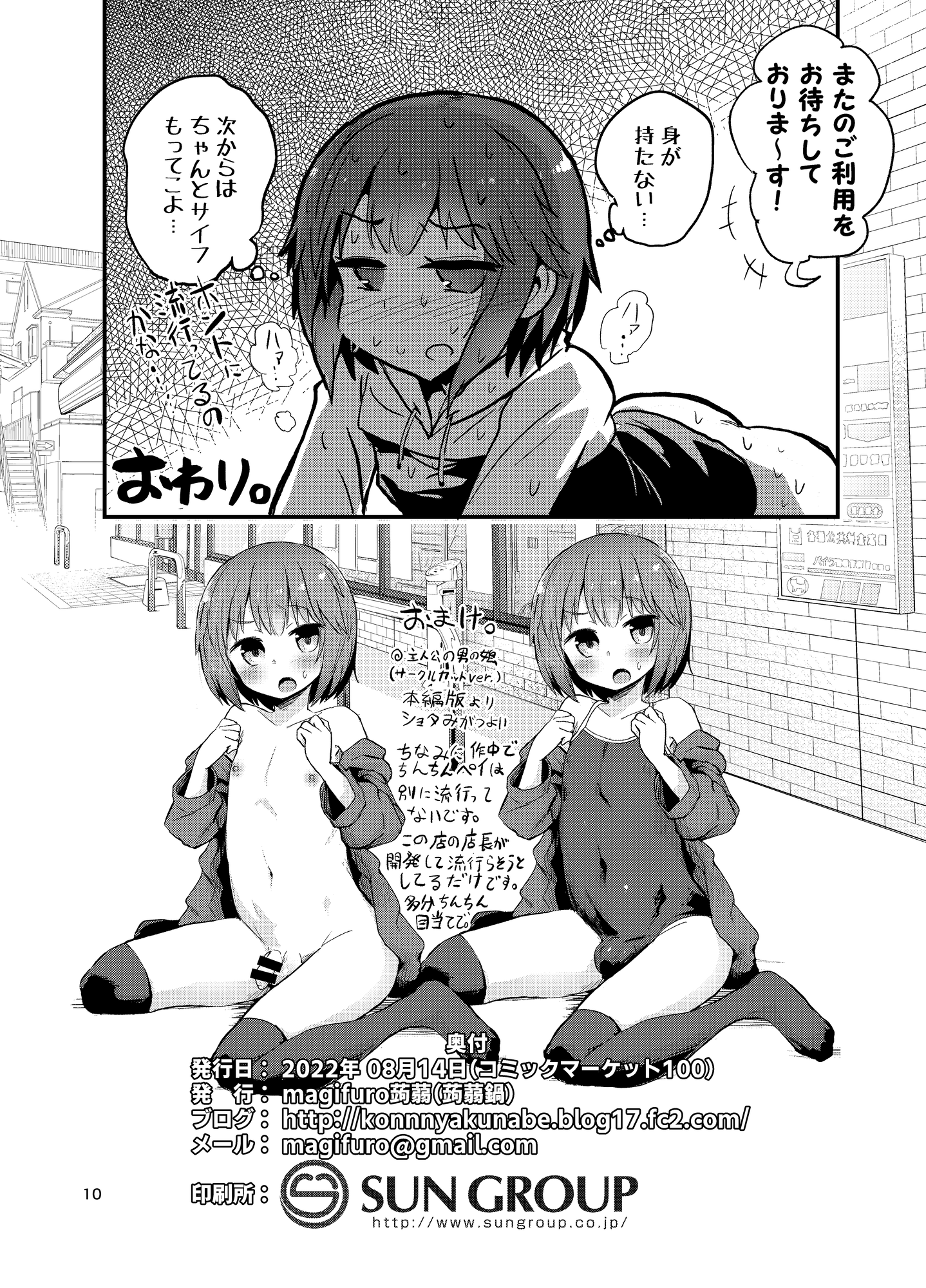 09