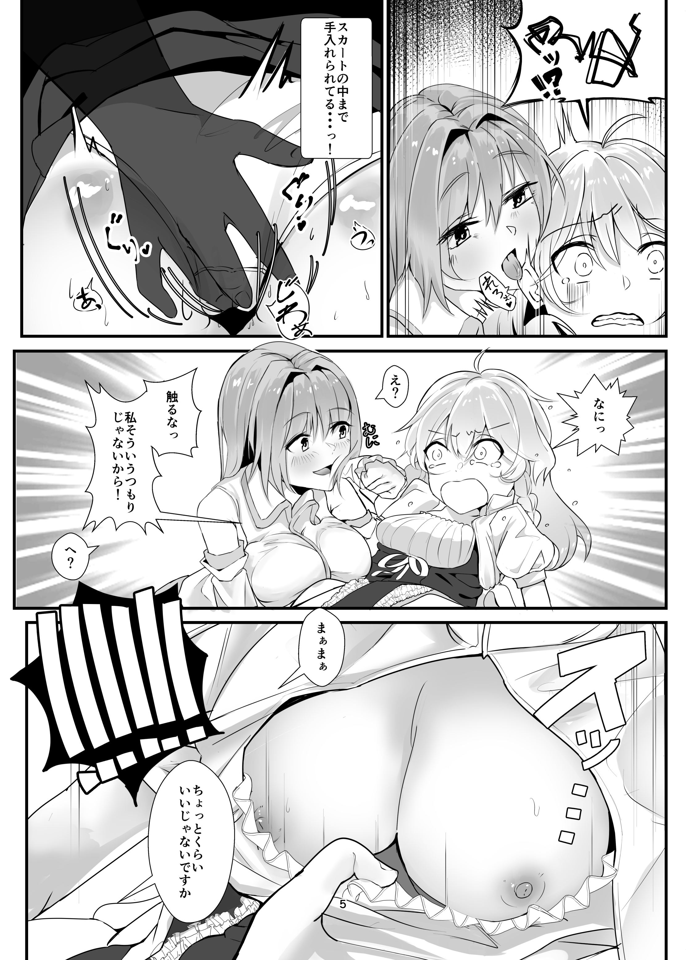 05