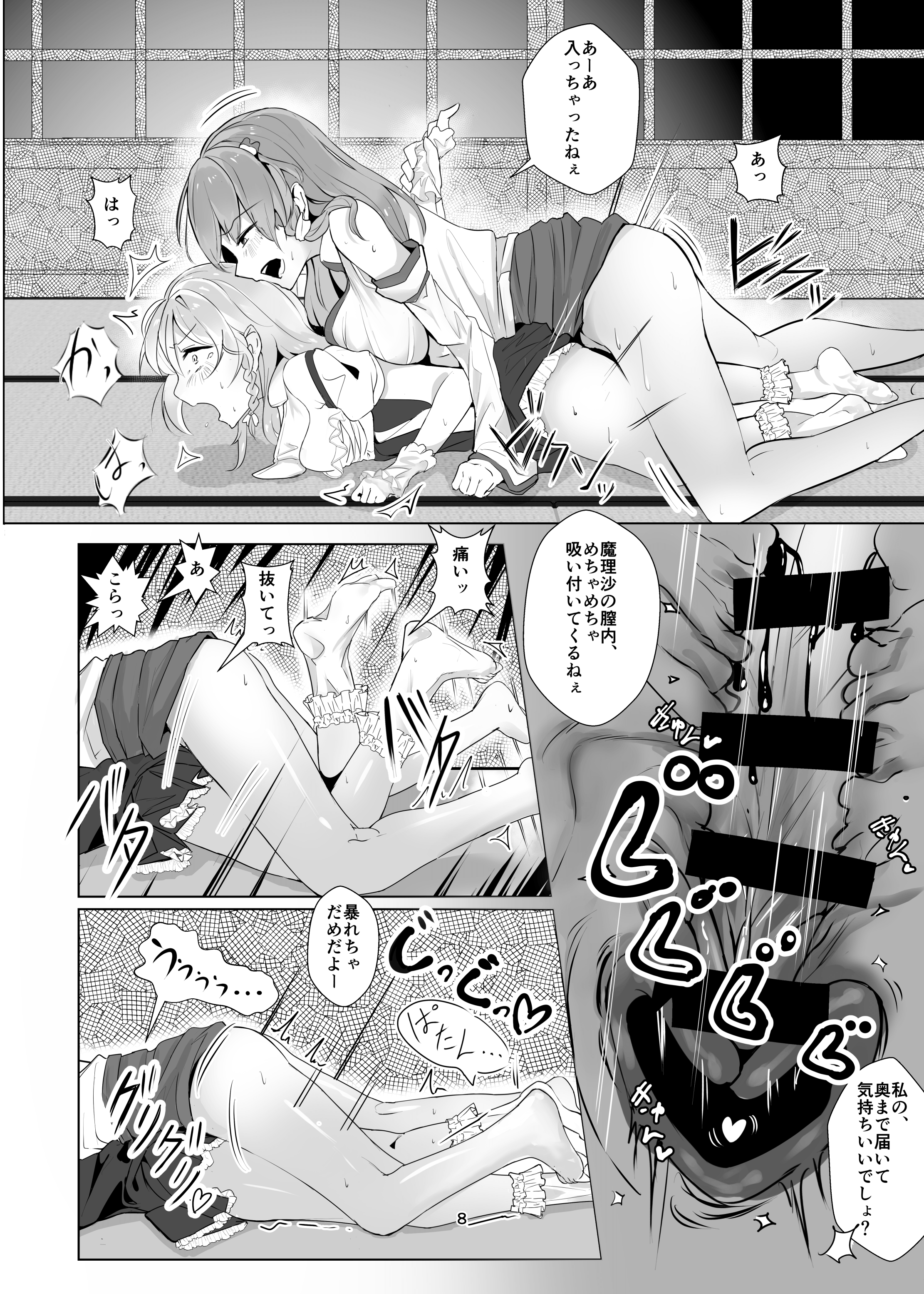 08