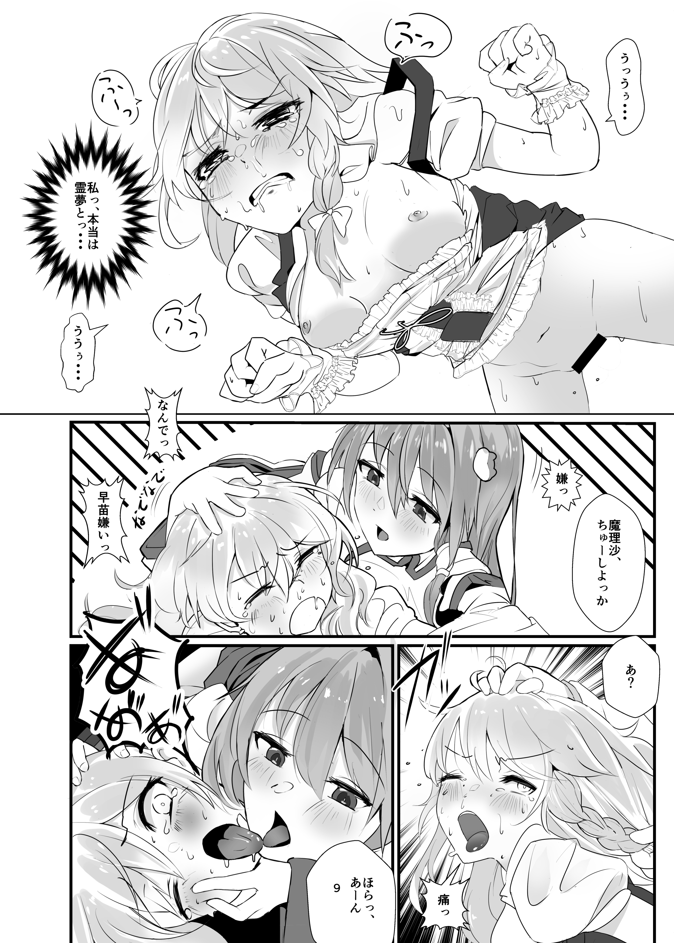 09