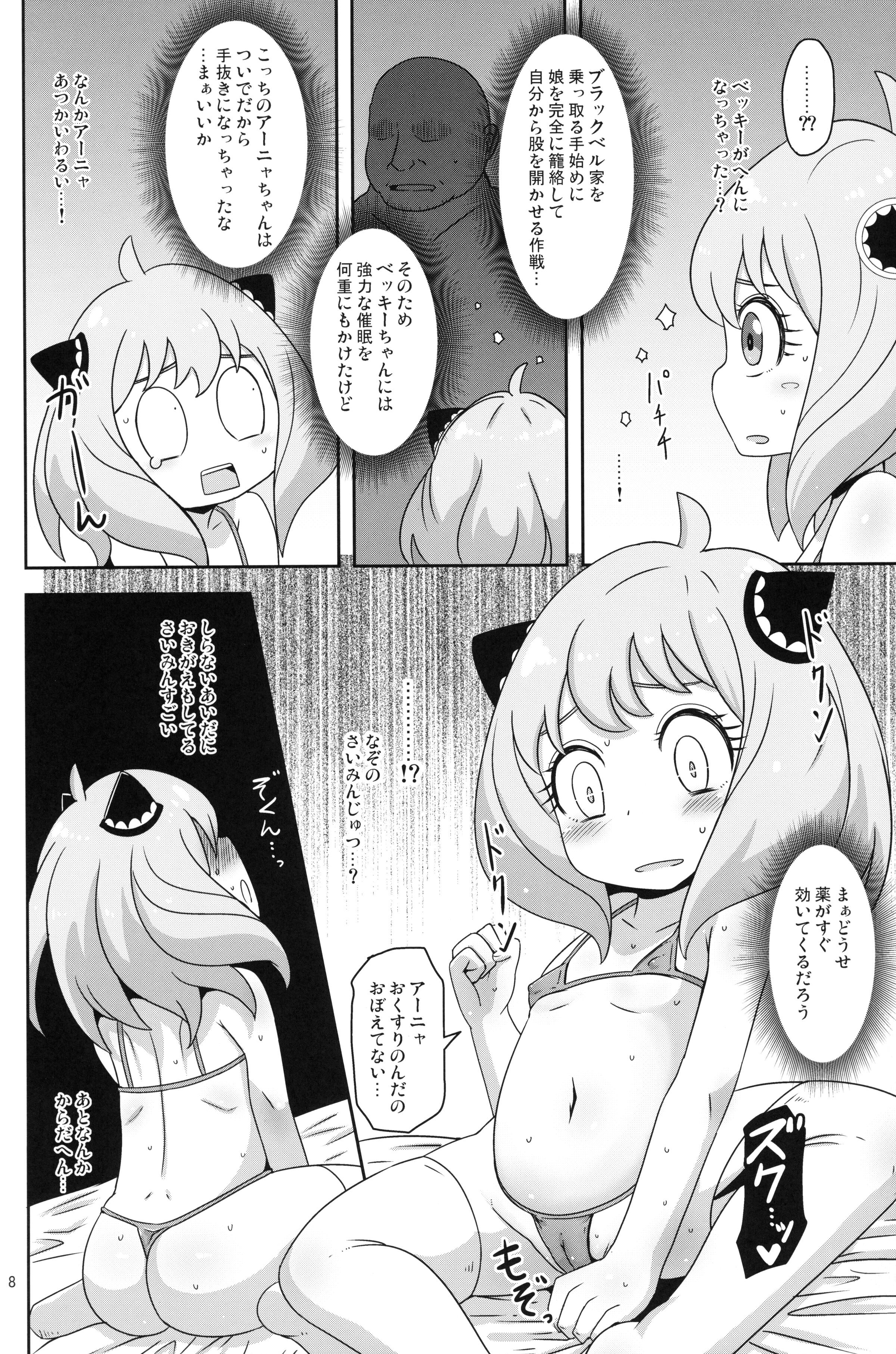 07