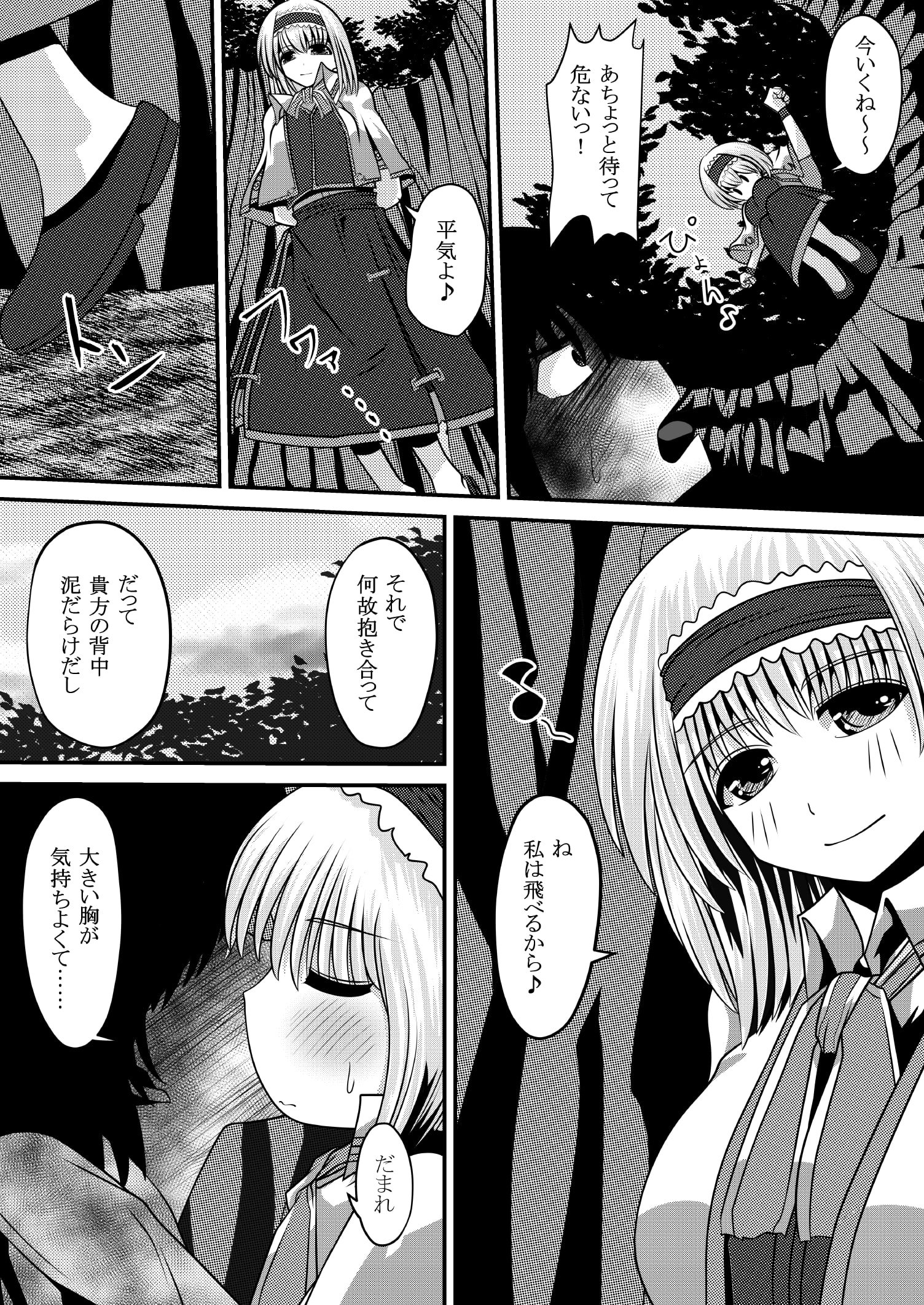 23