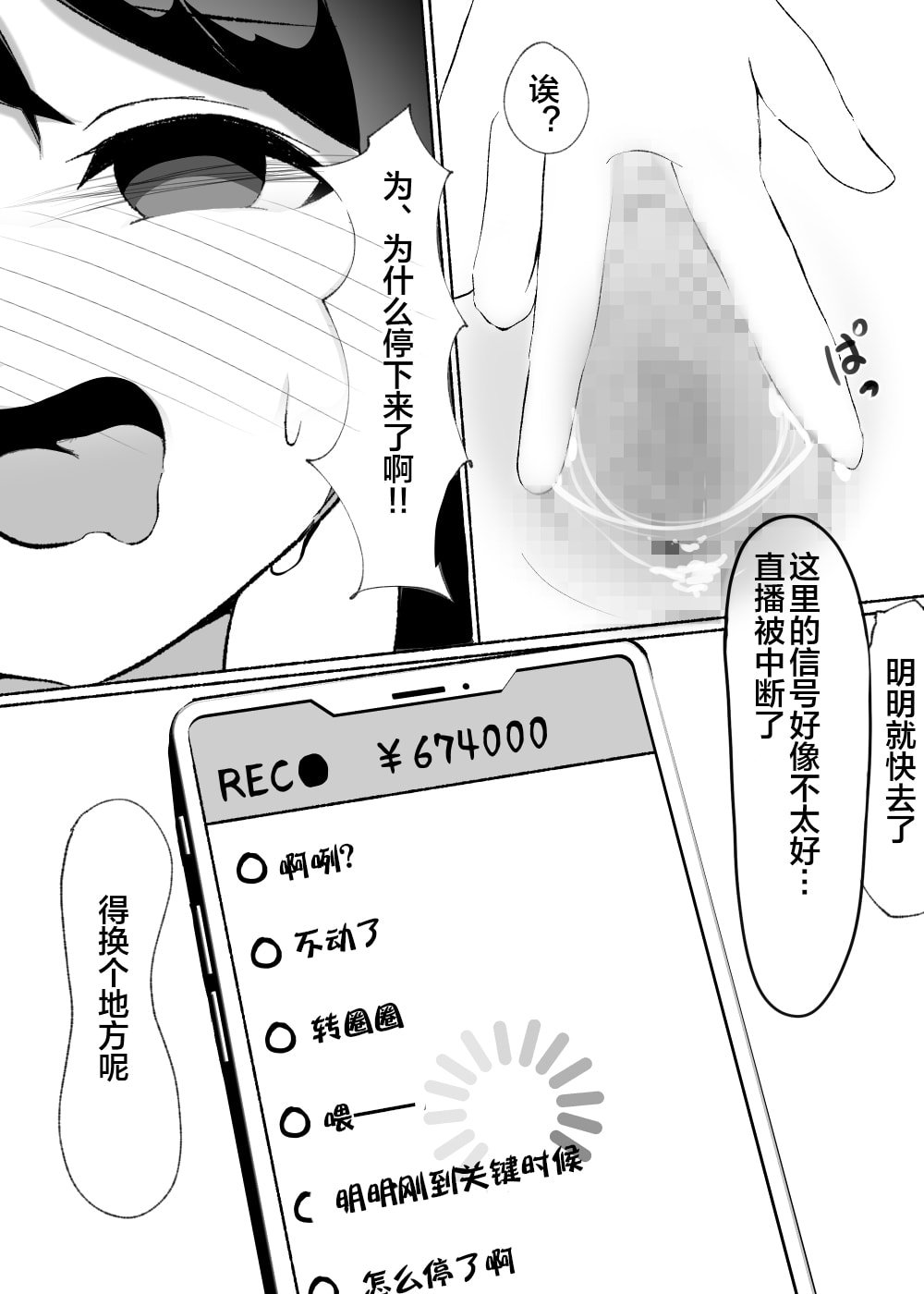 28