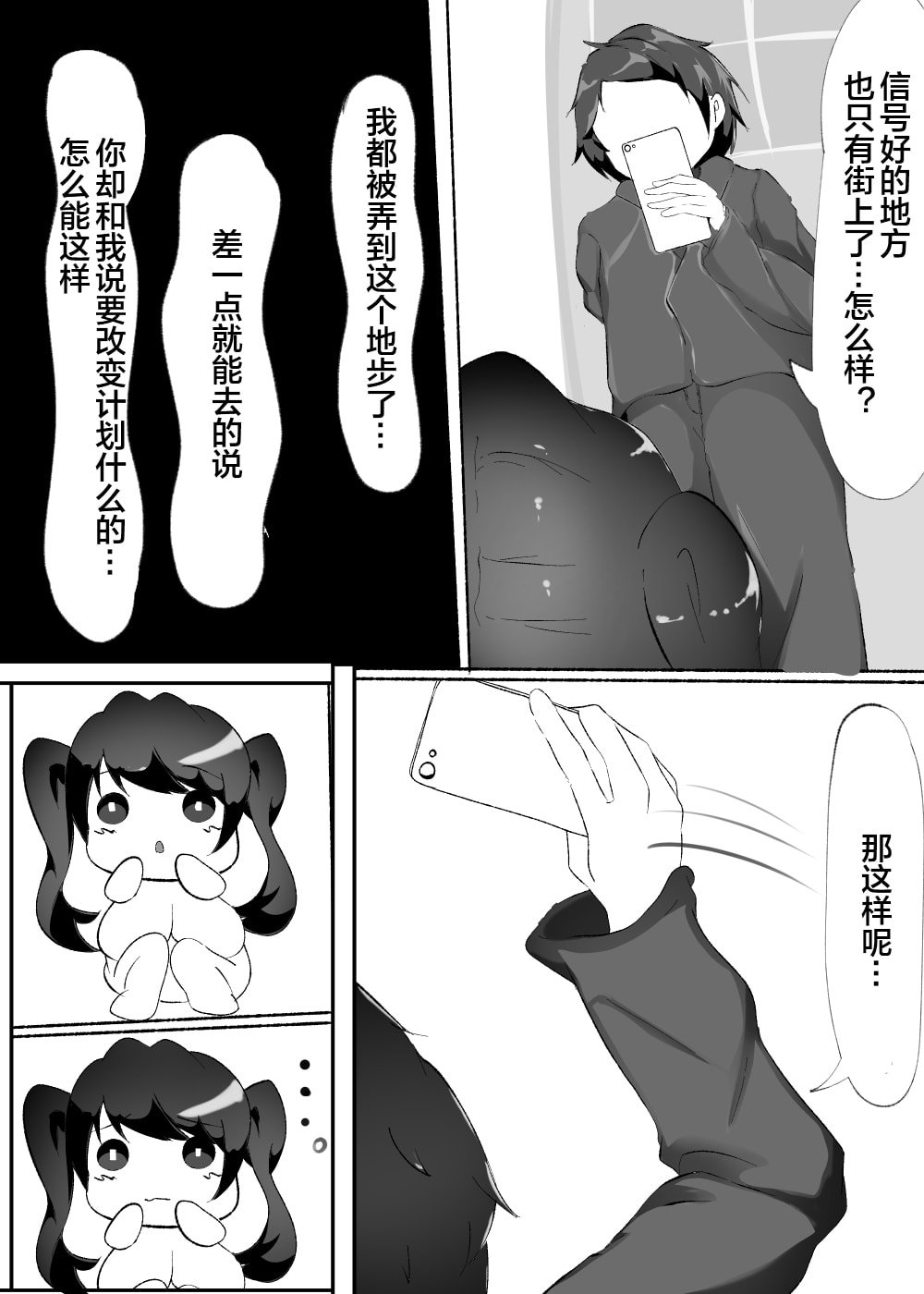 29