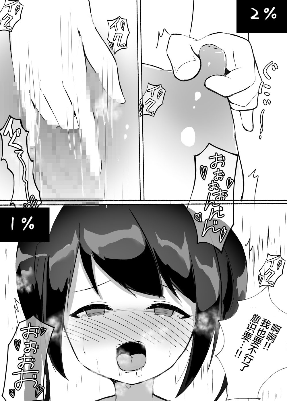 39