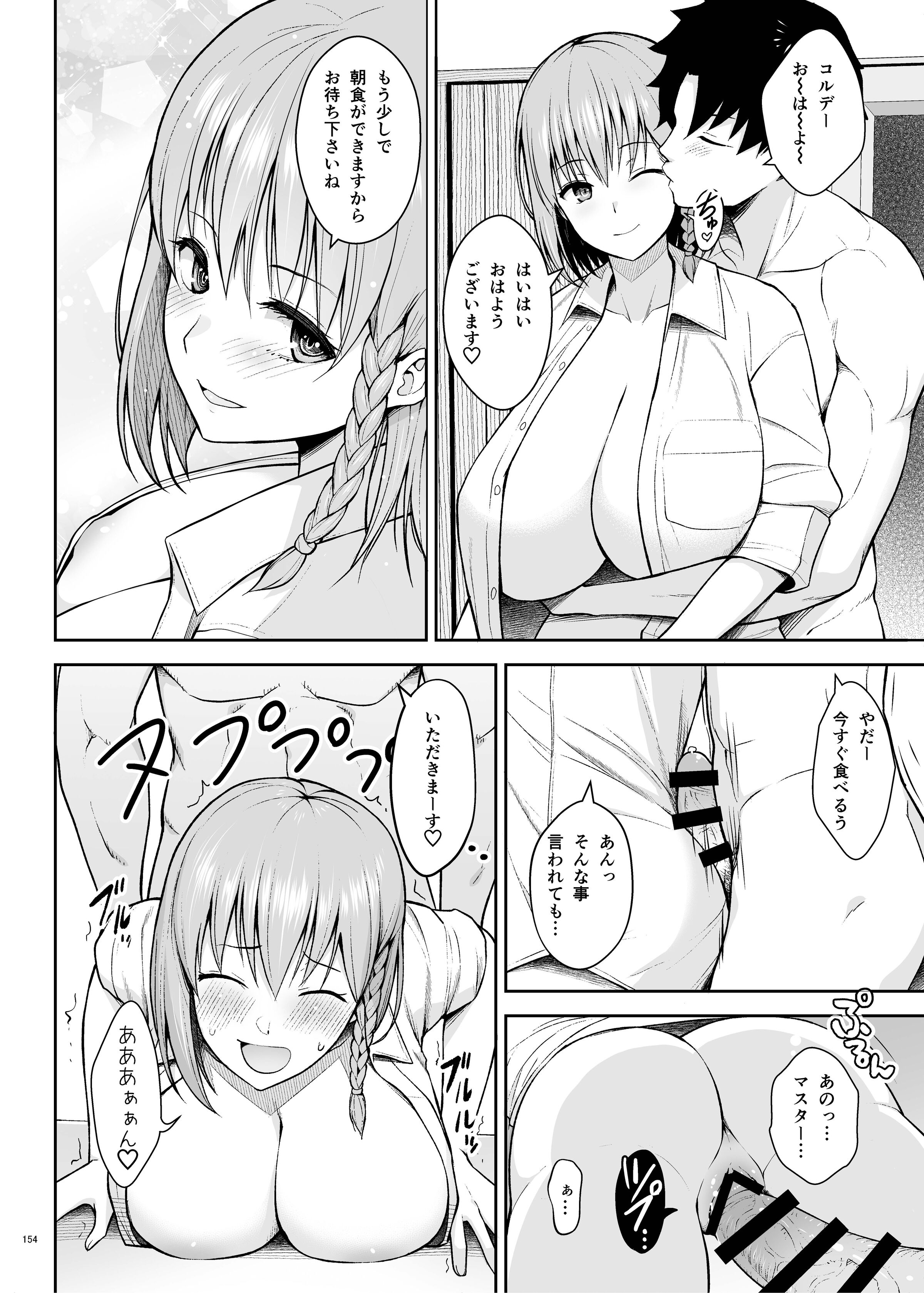 156