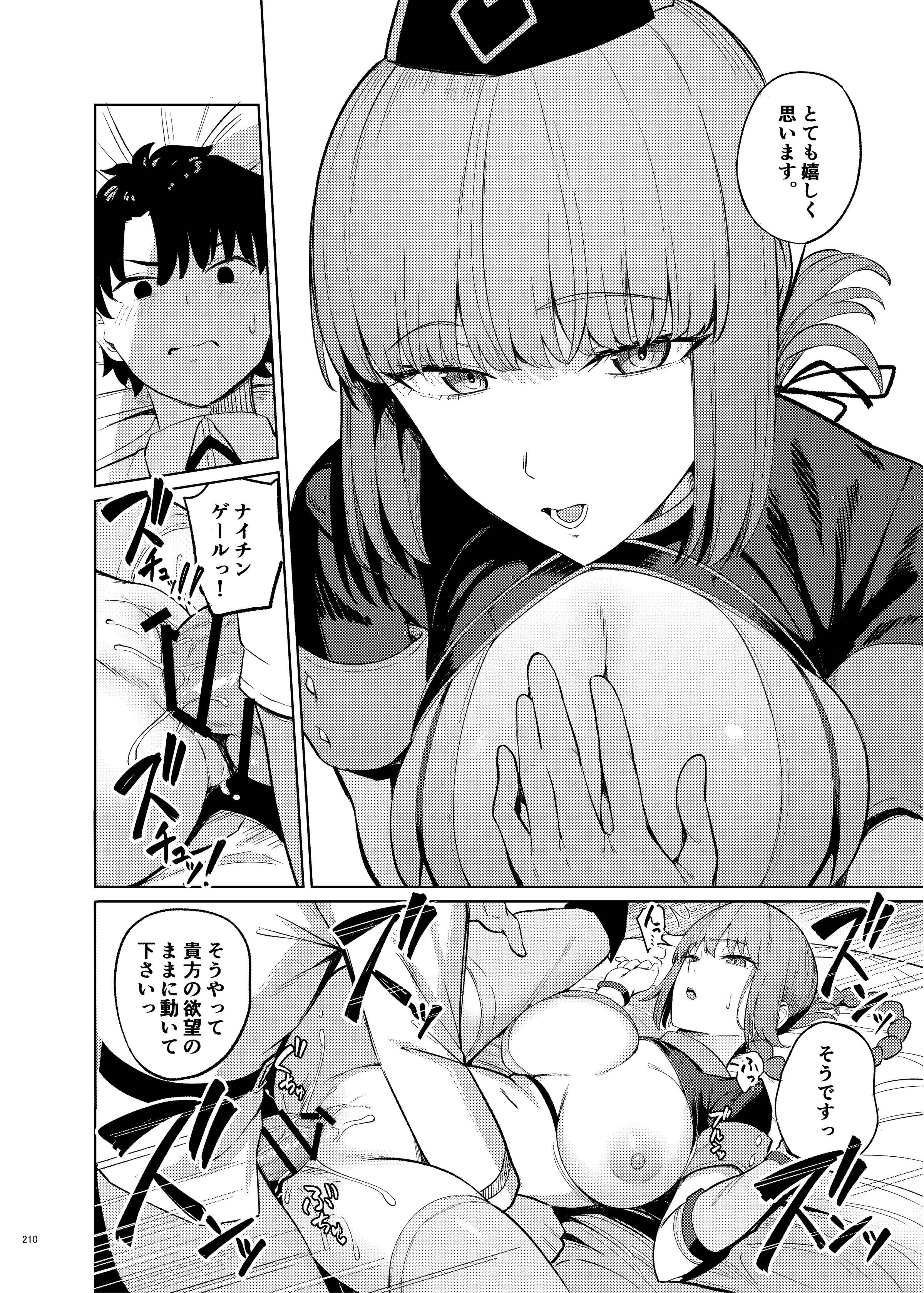 212