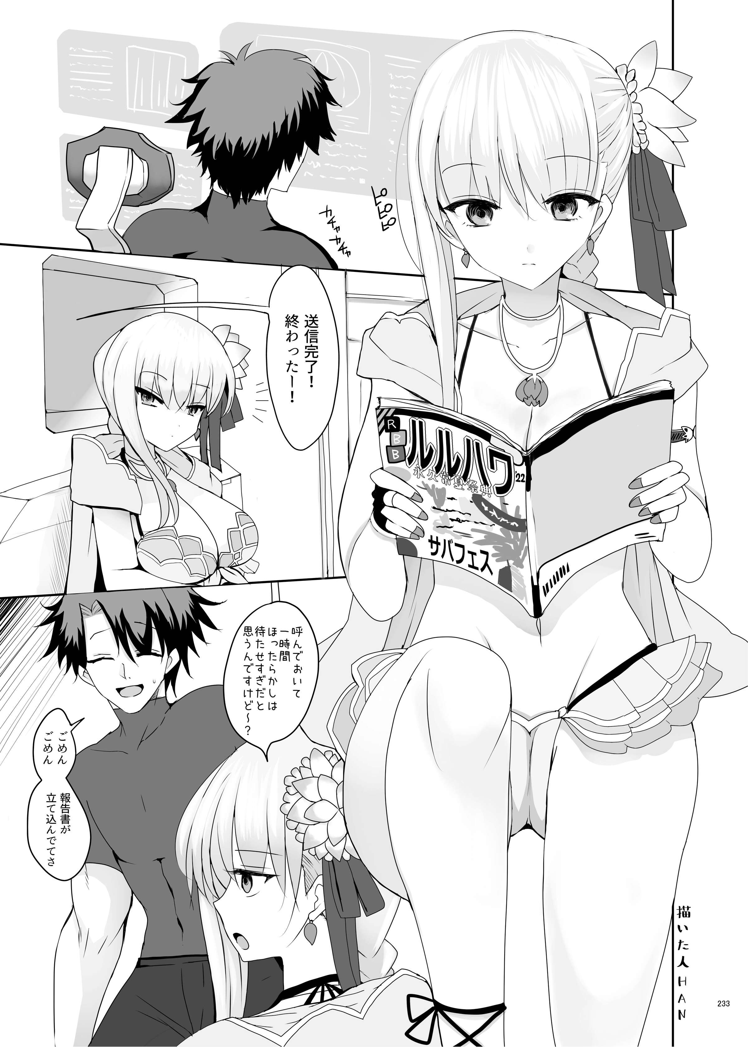 235
