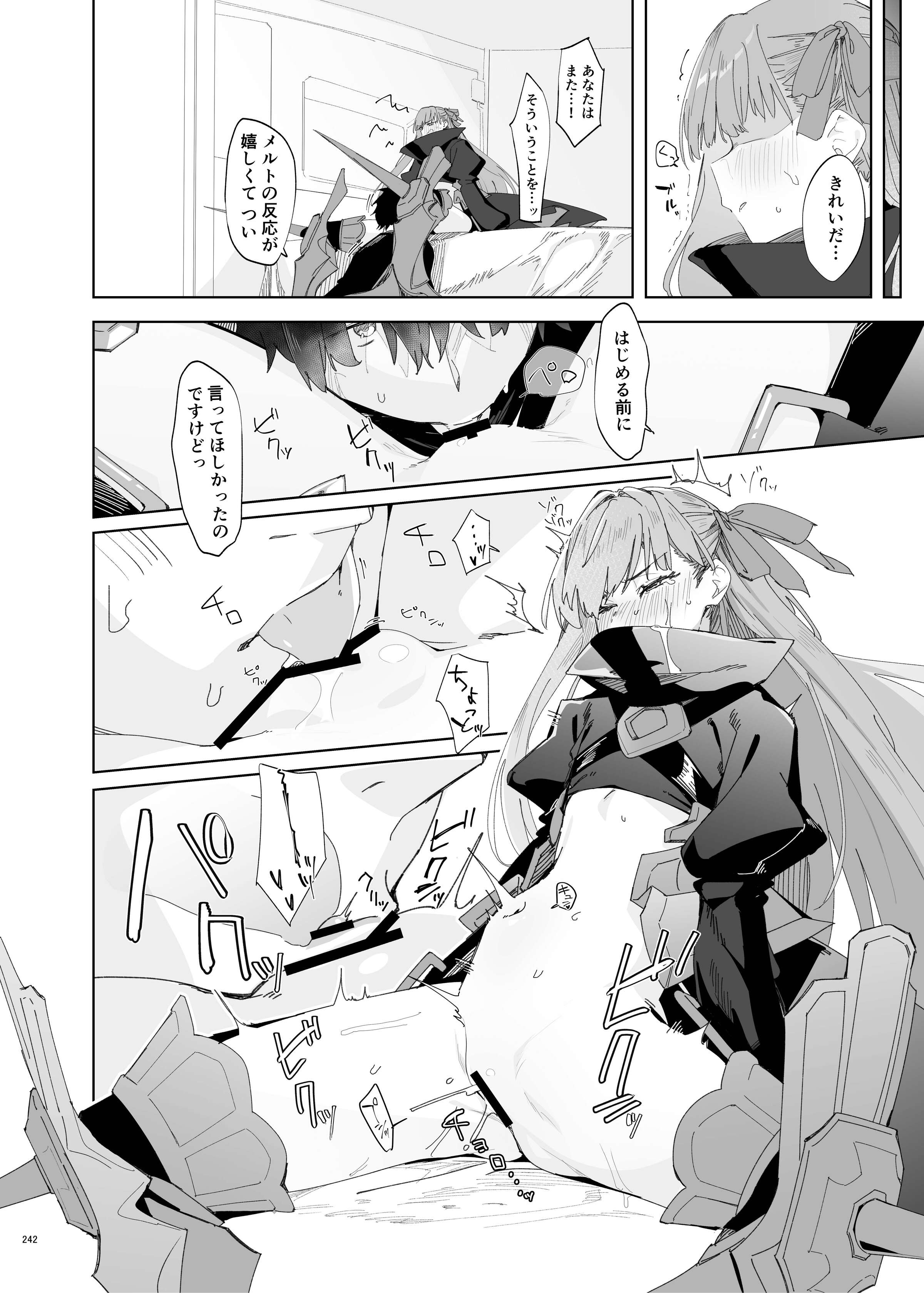 244