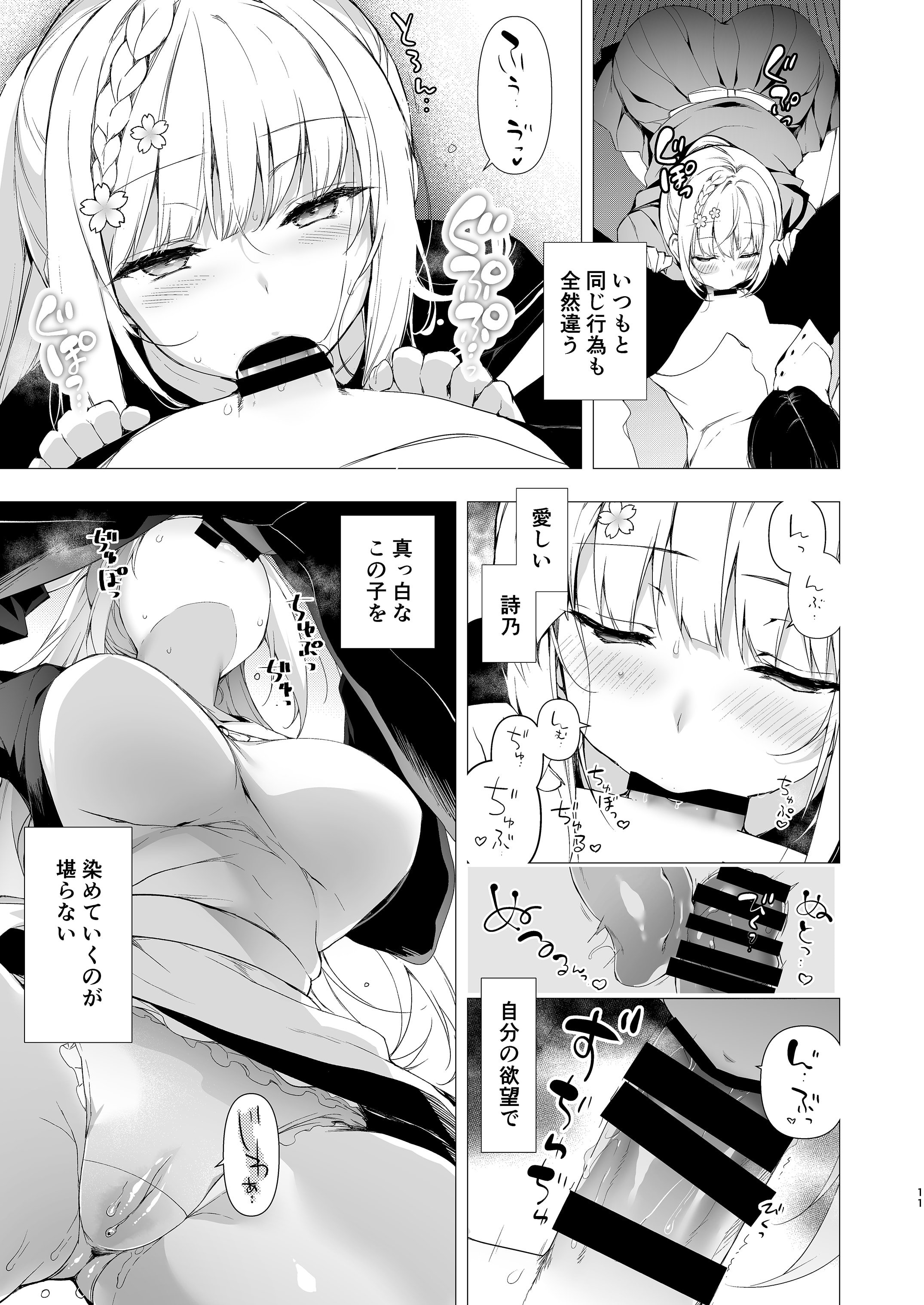 09
