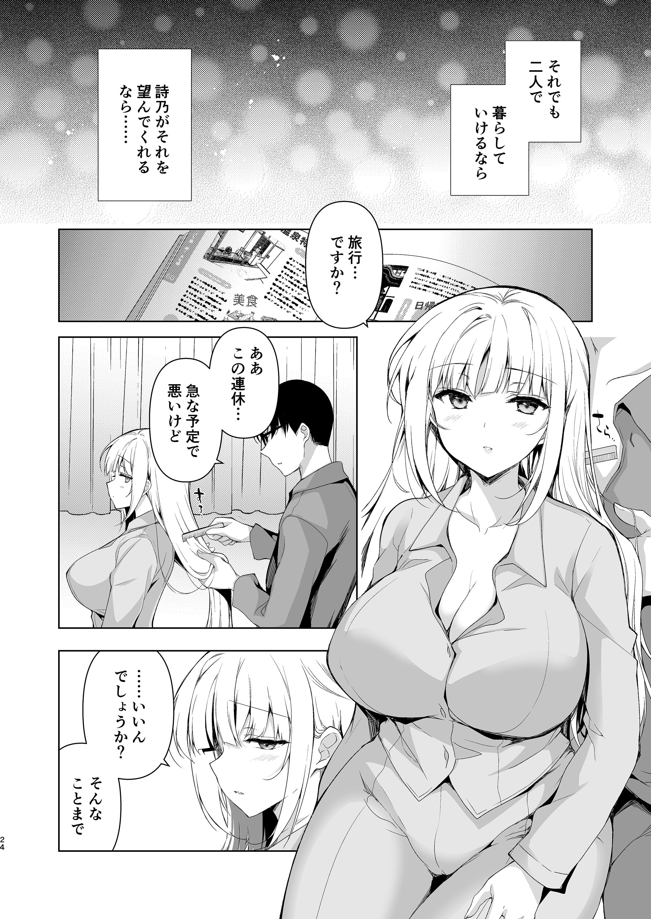 22