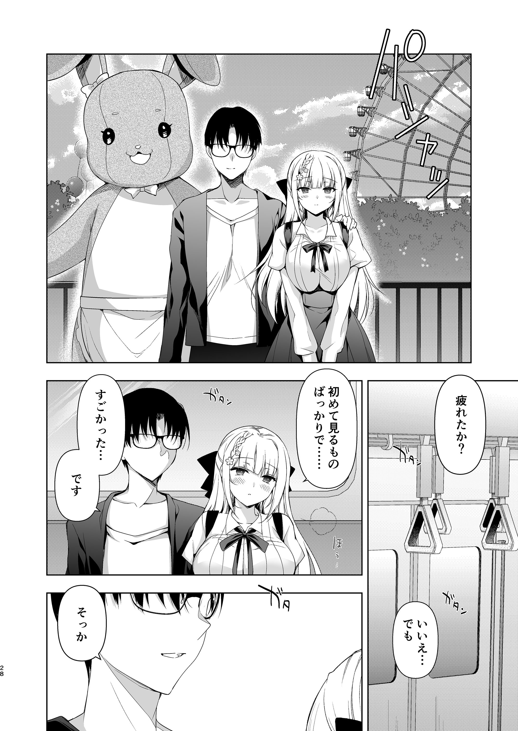 26