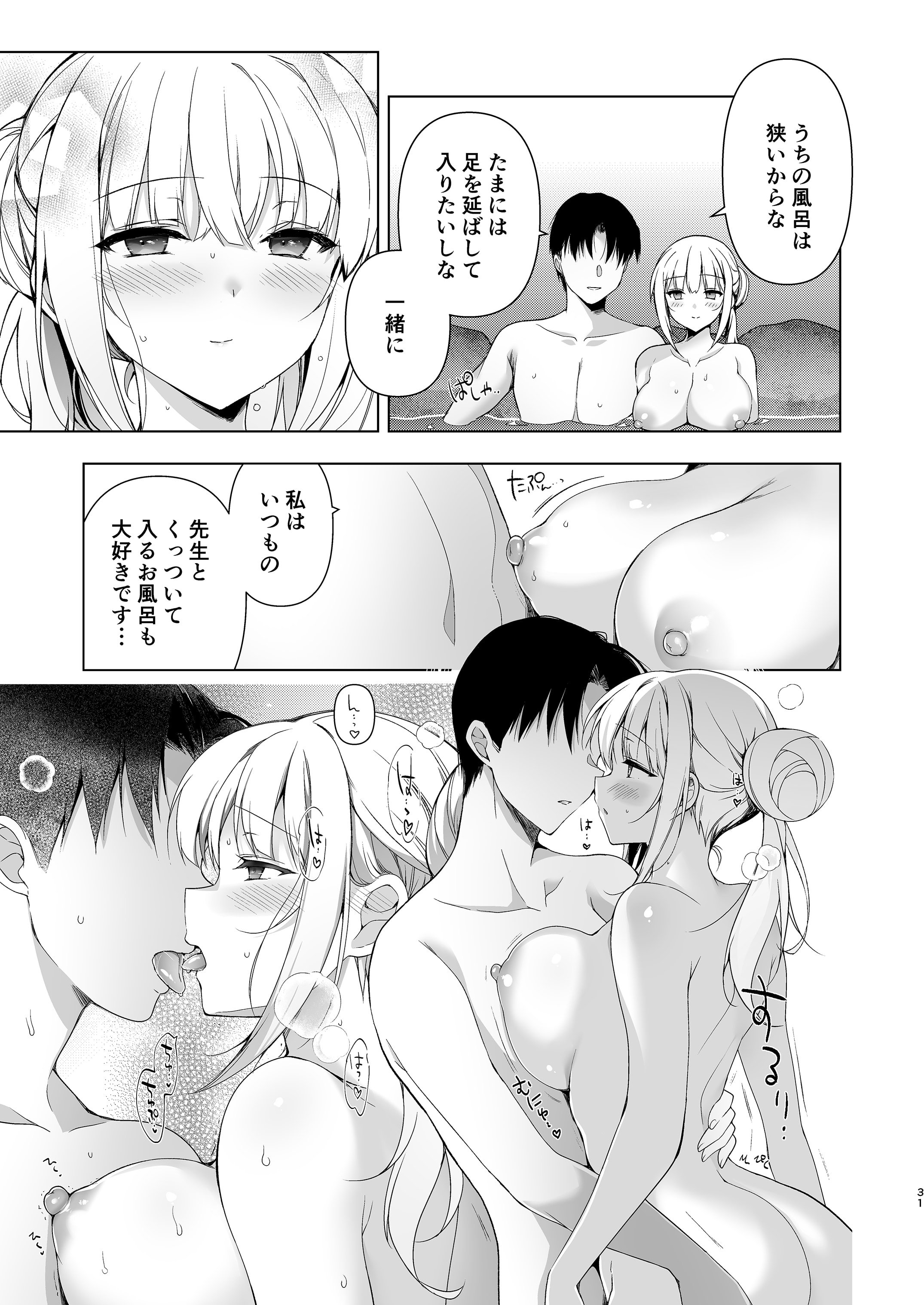 29