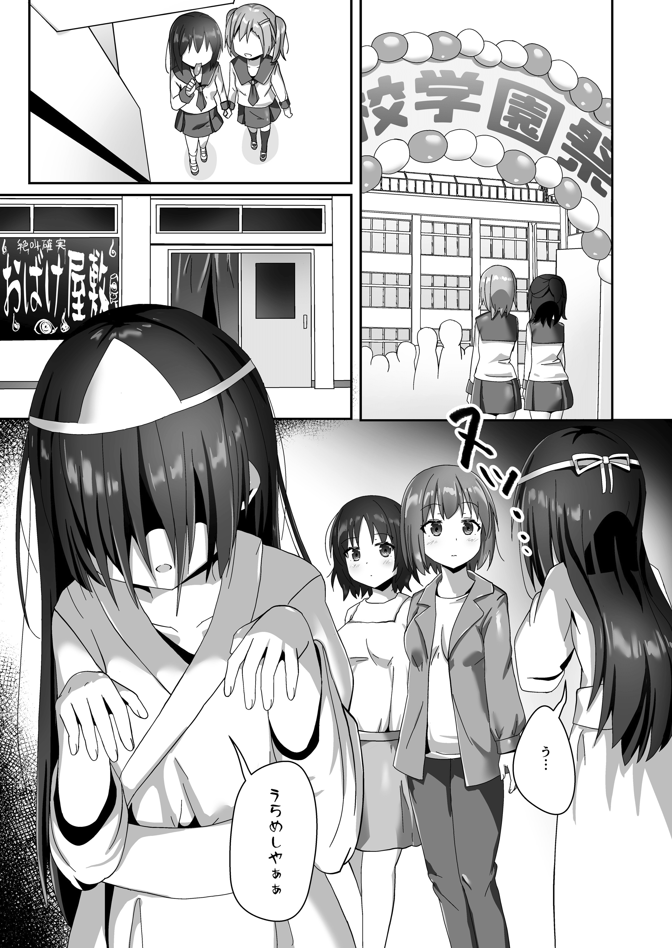 07