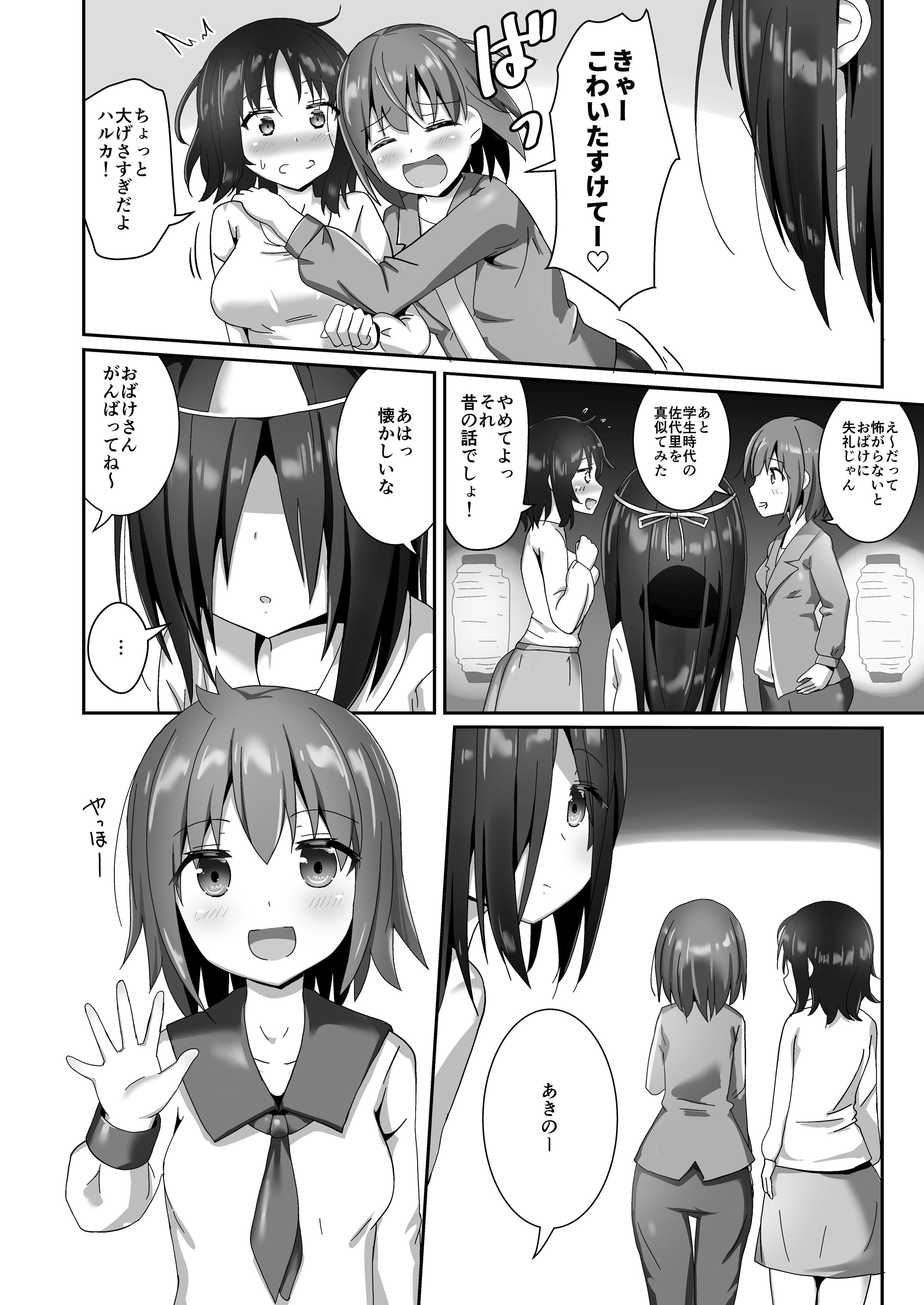 08