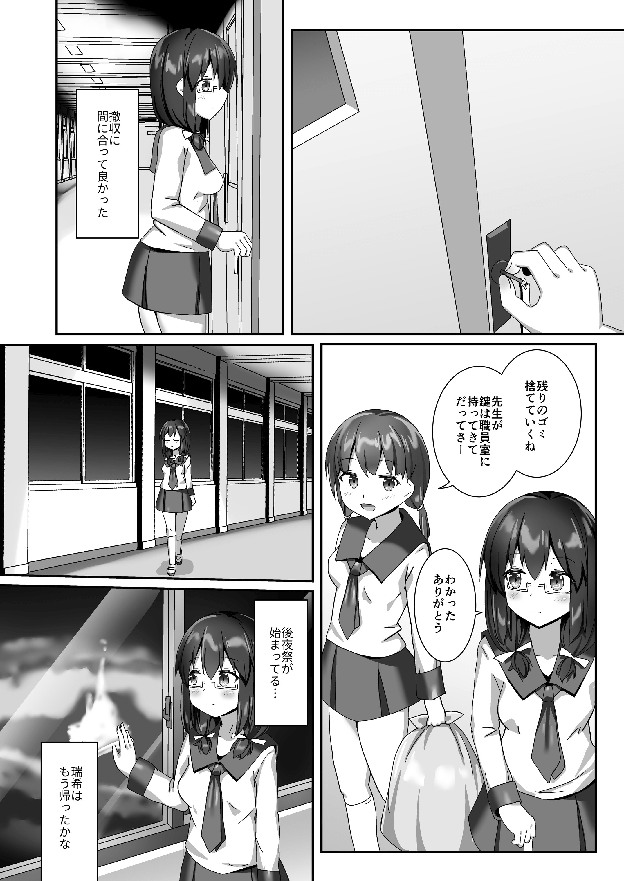 44