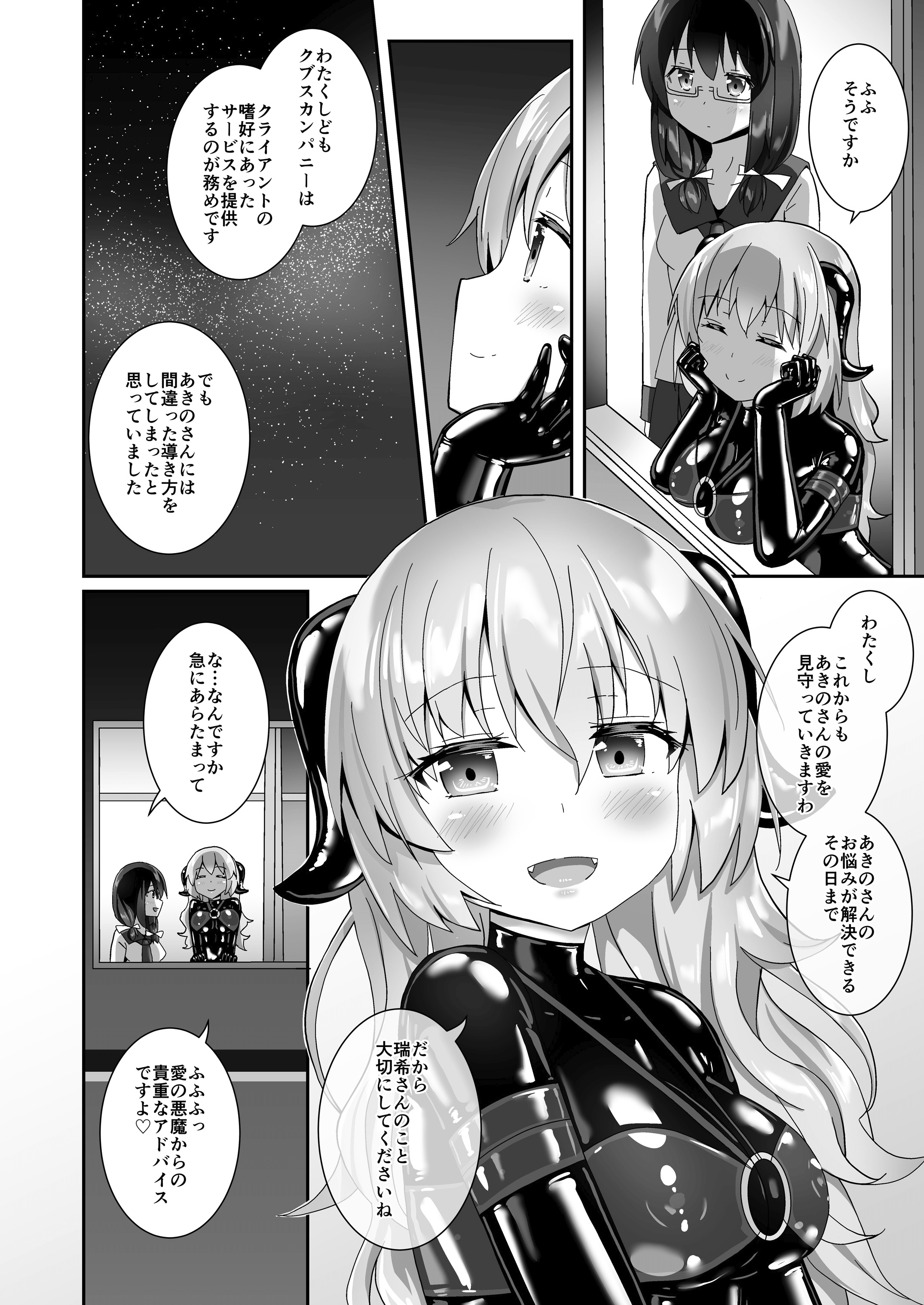 46