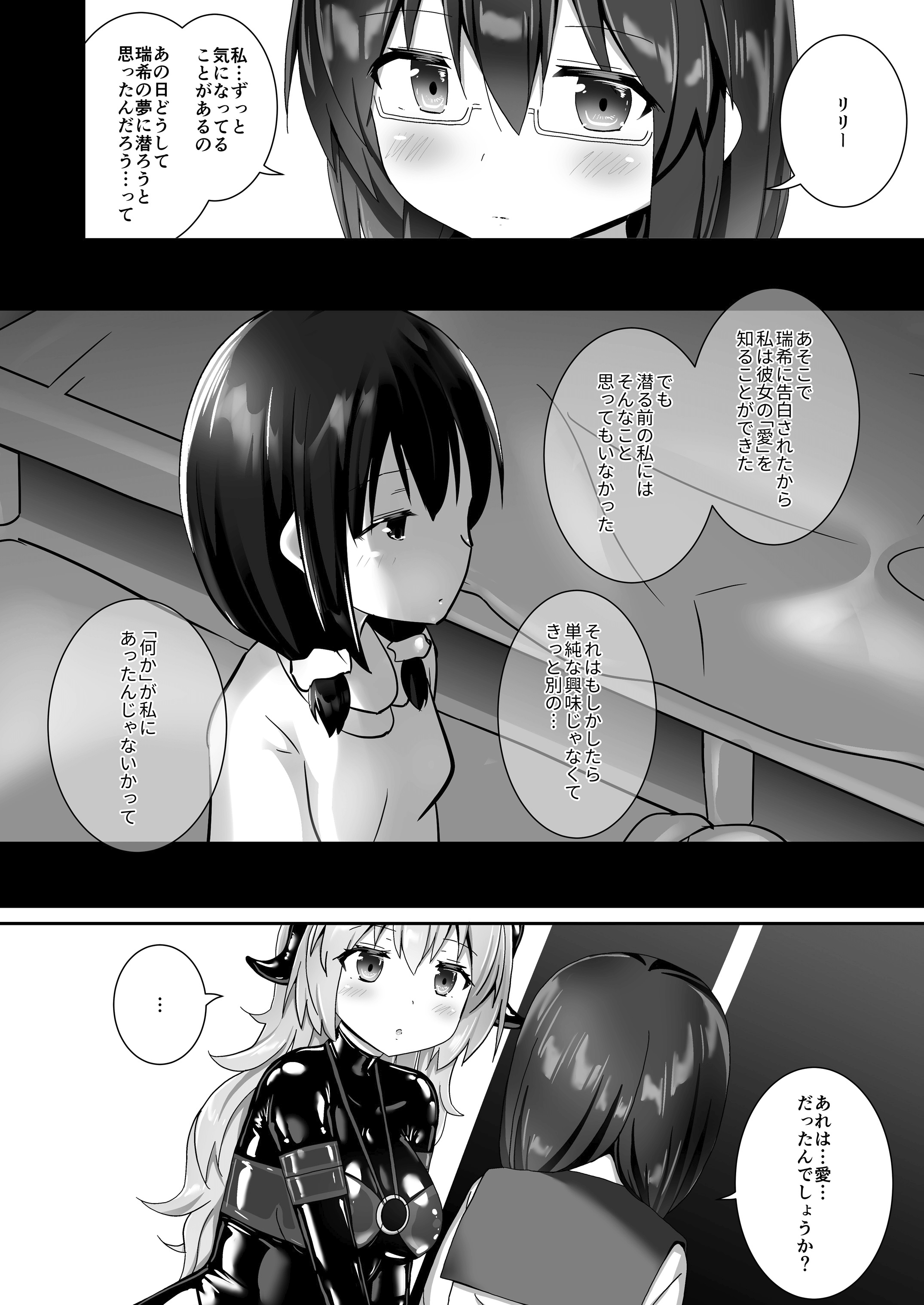 47