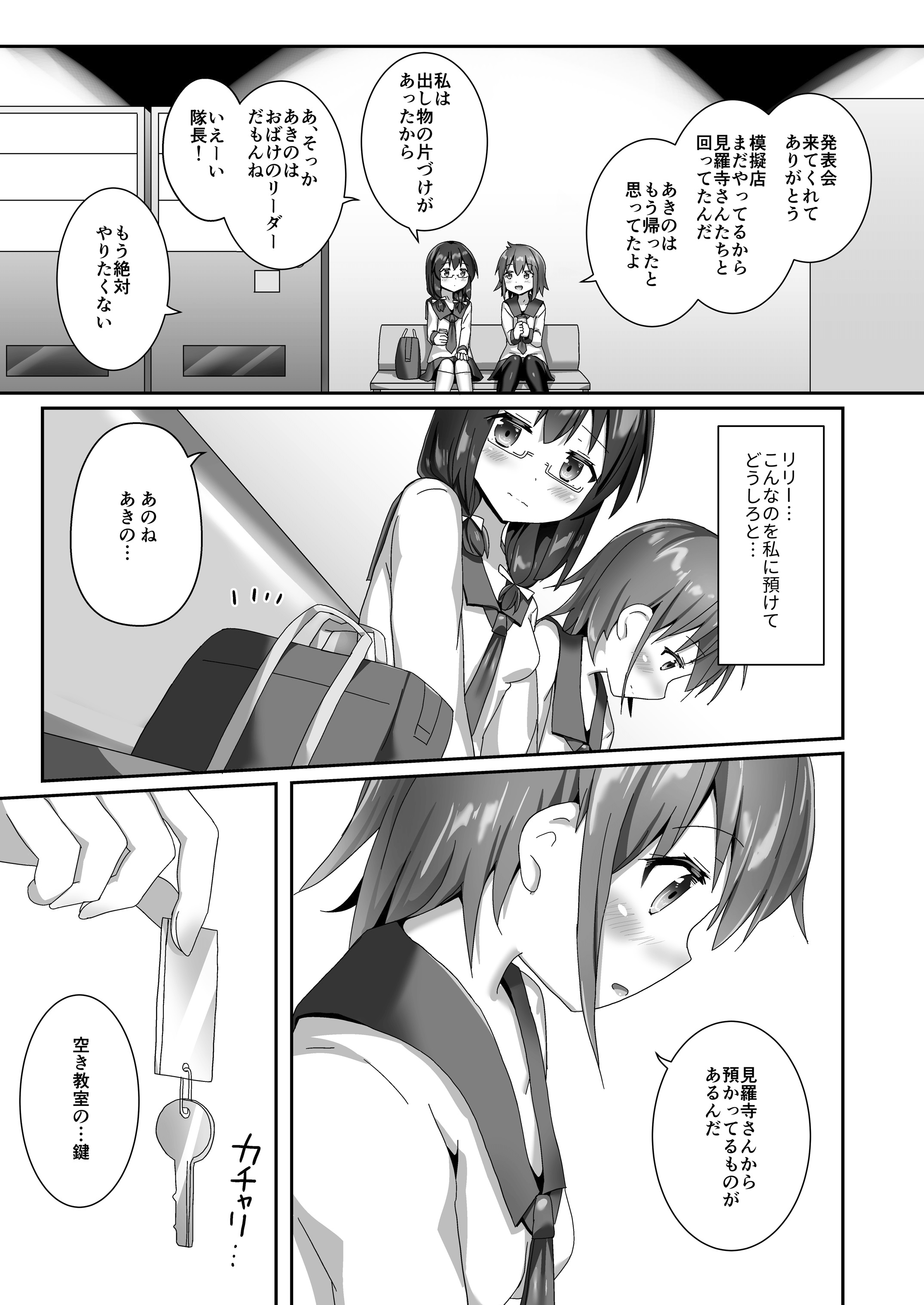 49