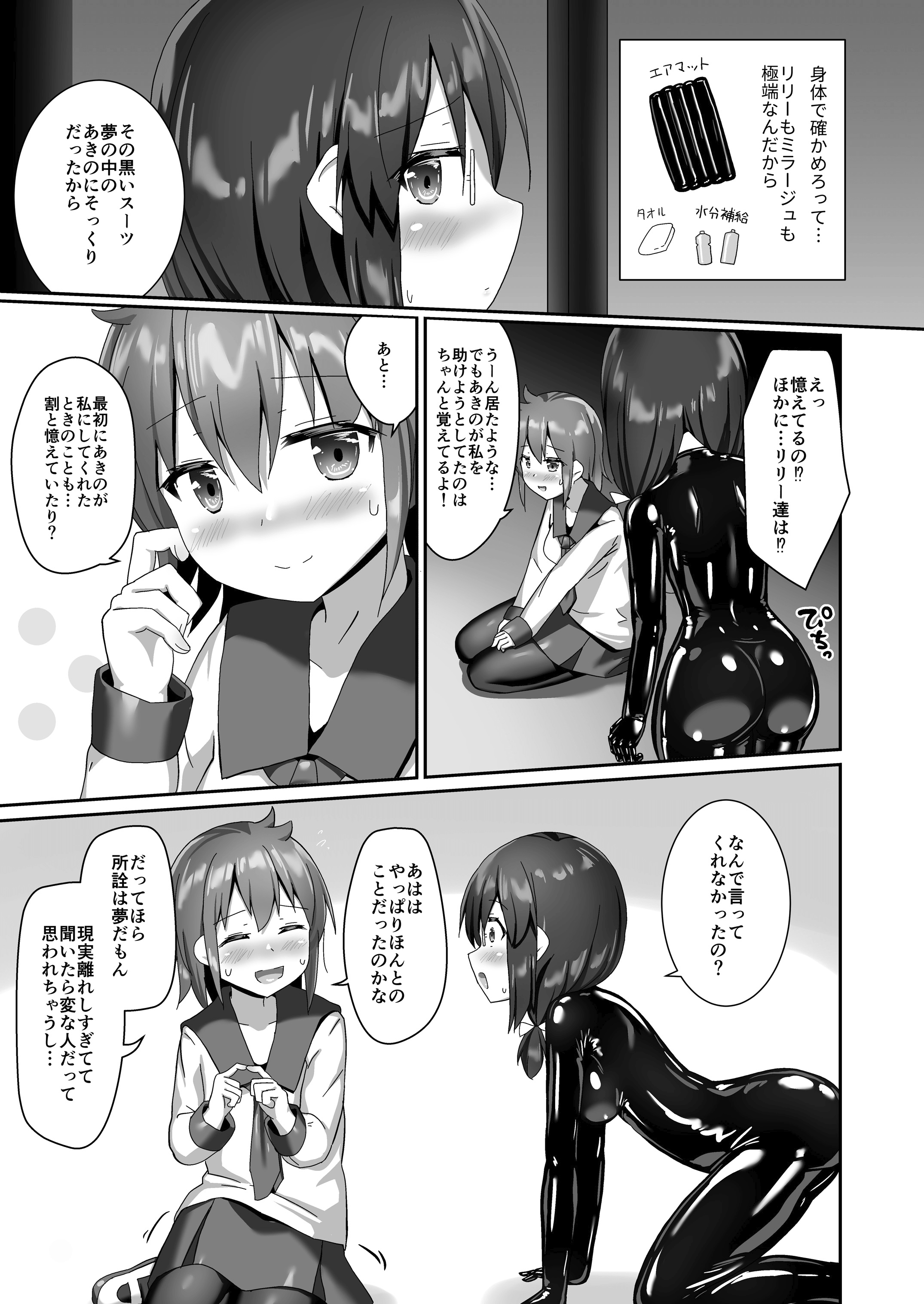 51