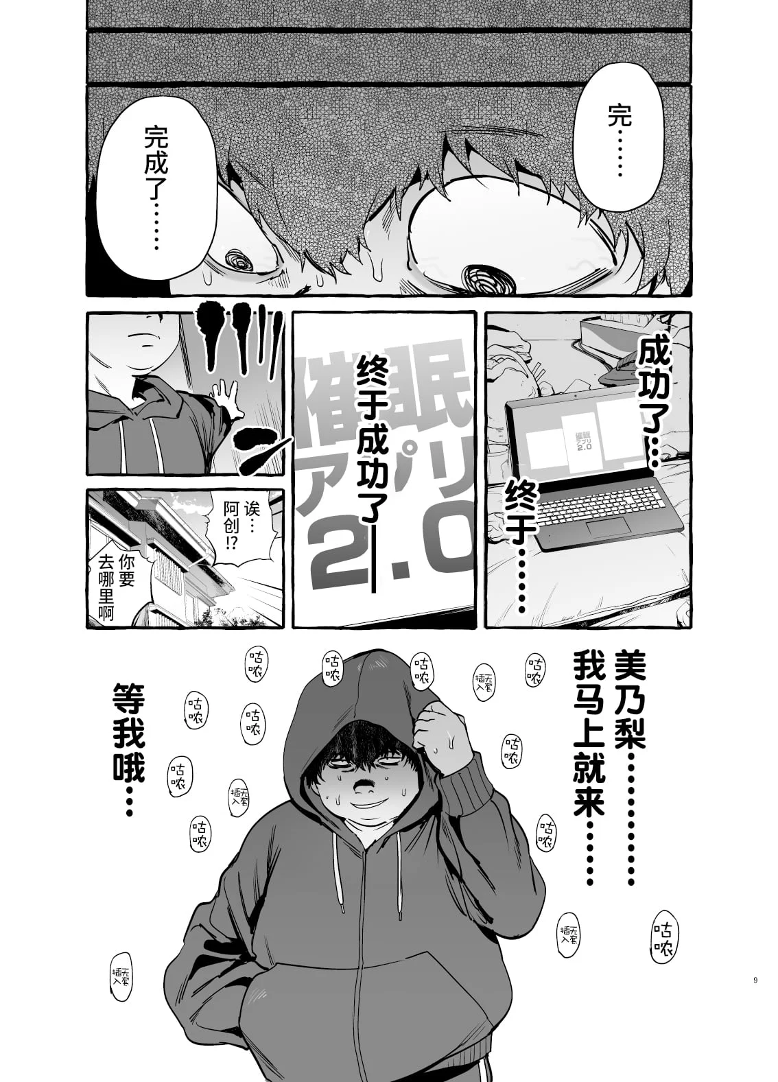 11