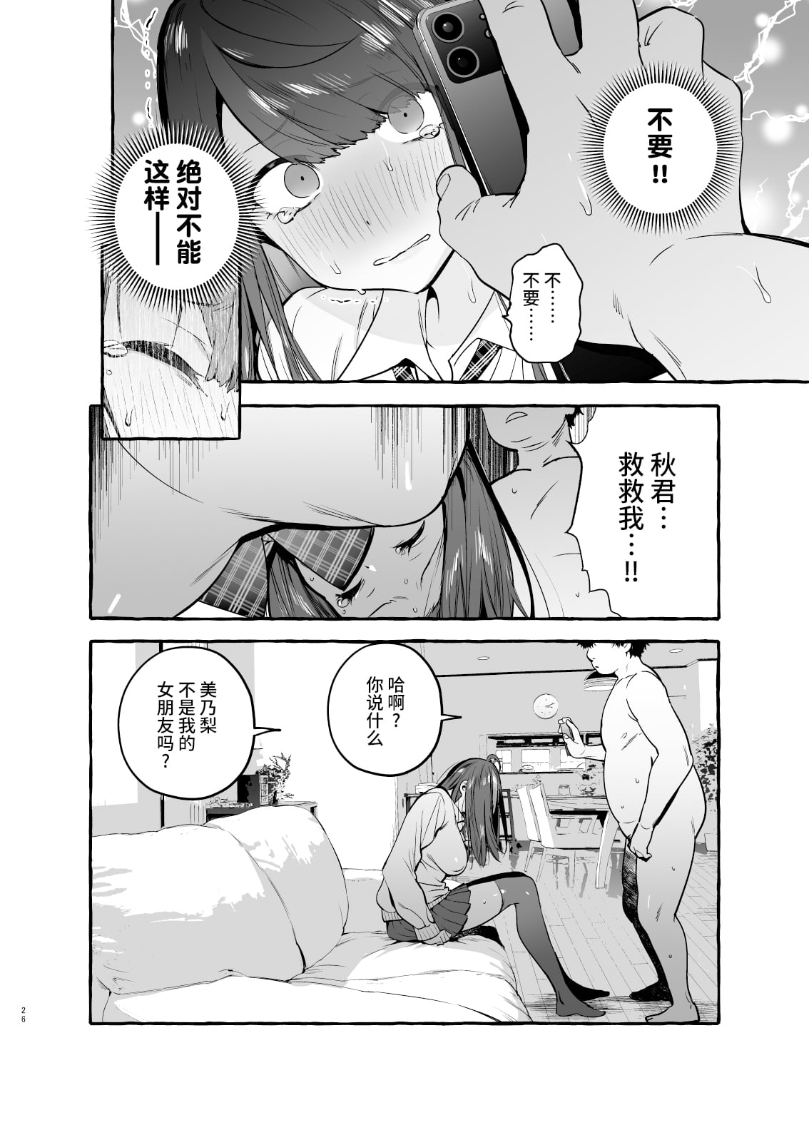 28