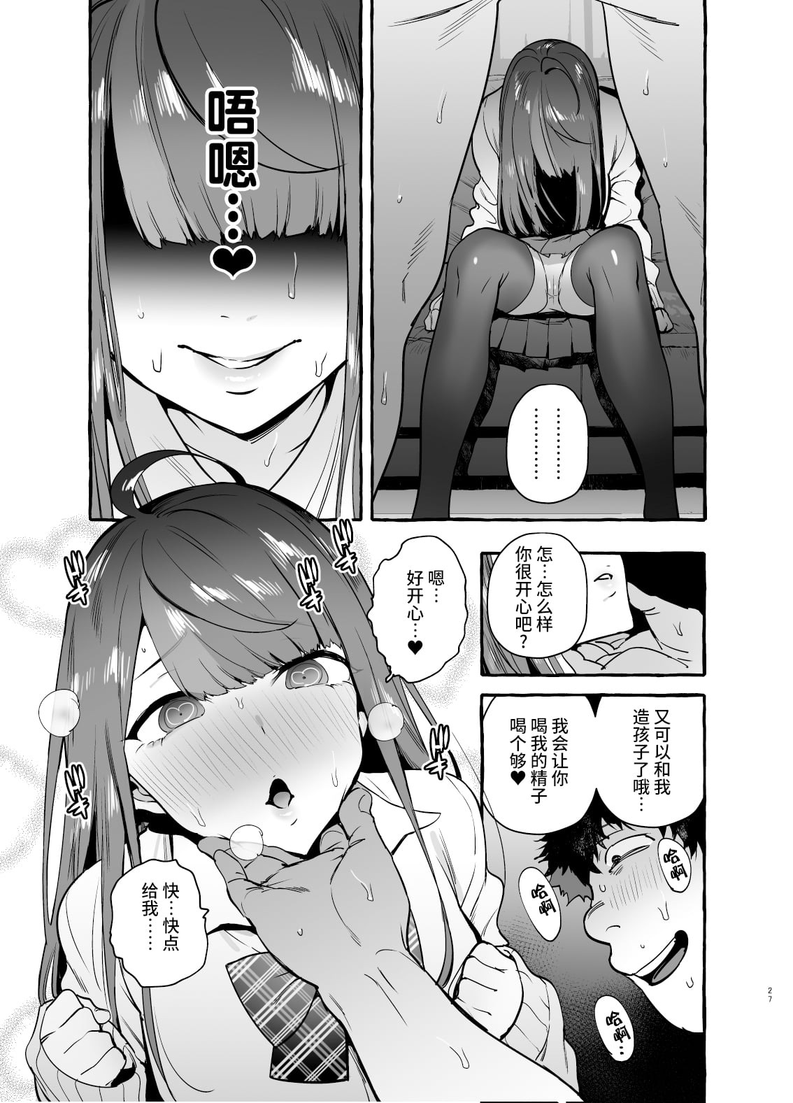 29