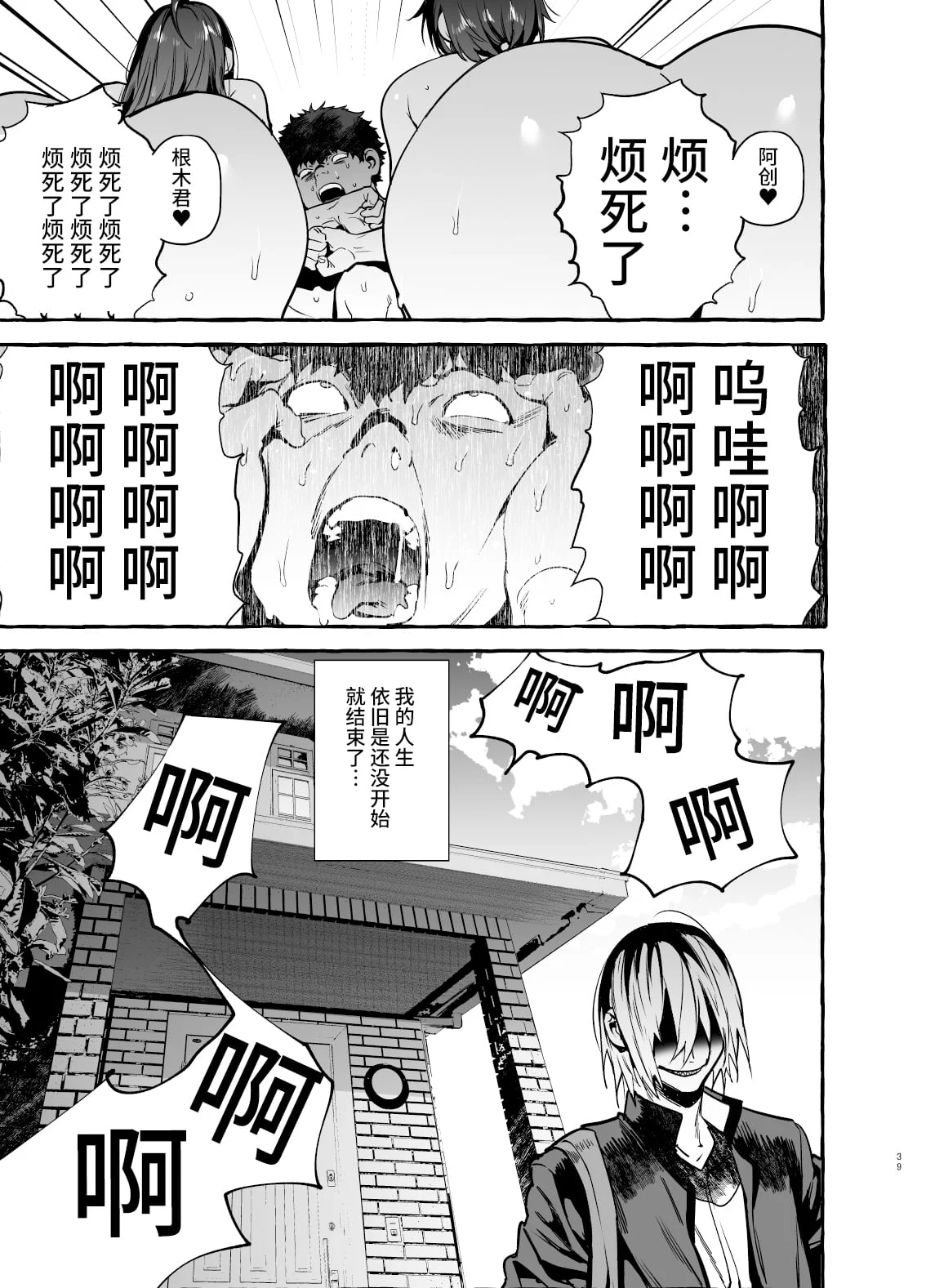 41