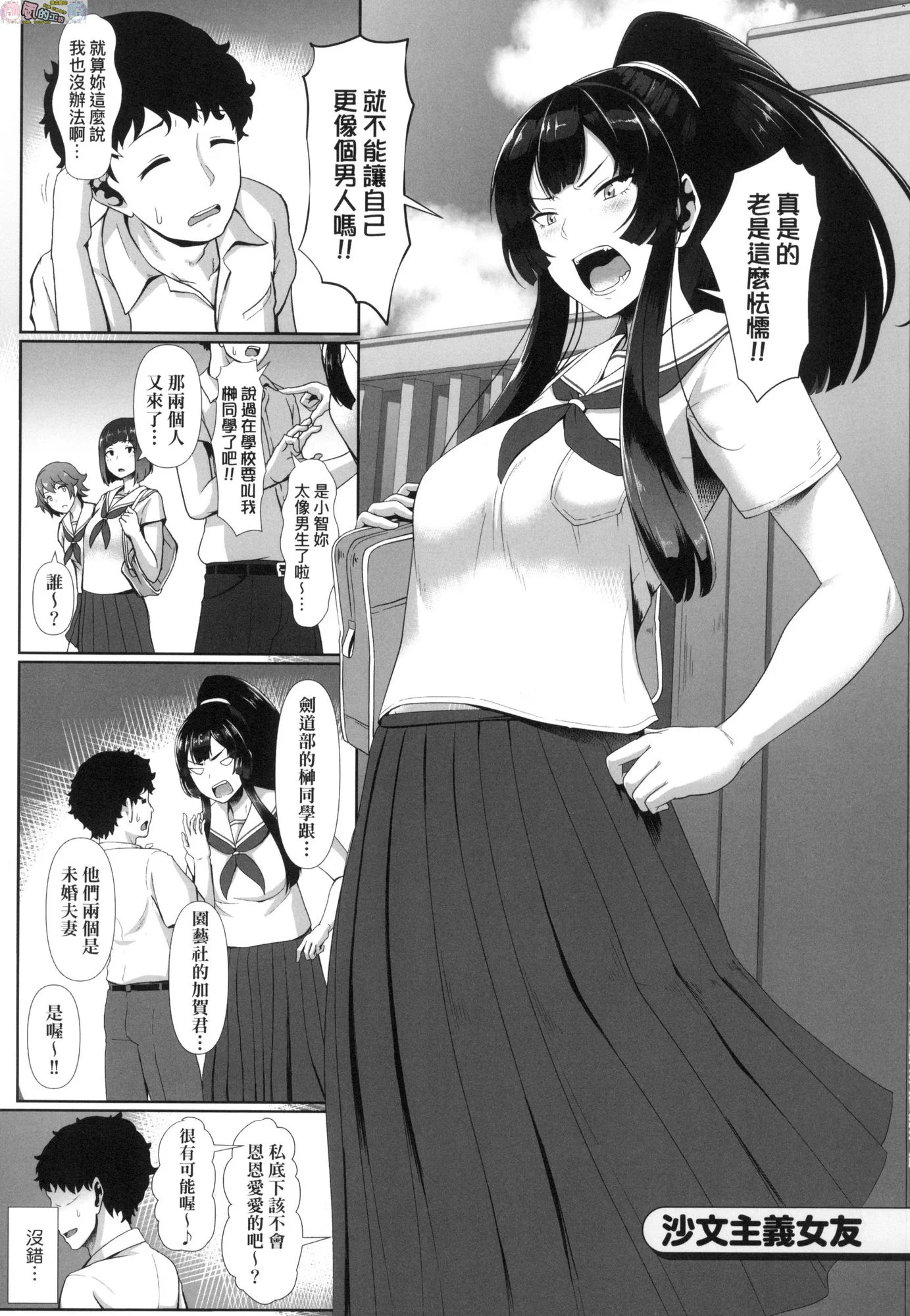 風的工房151