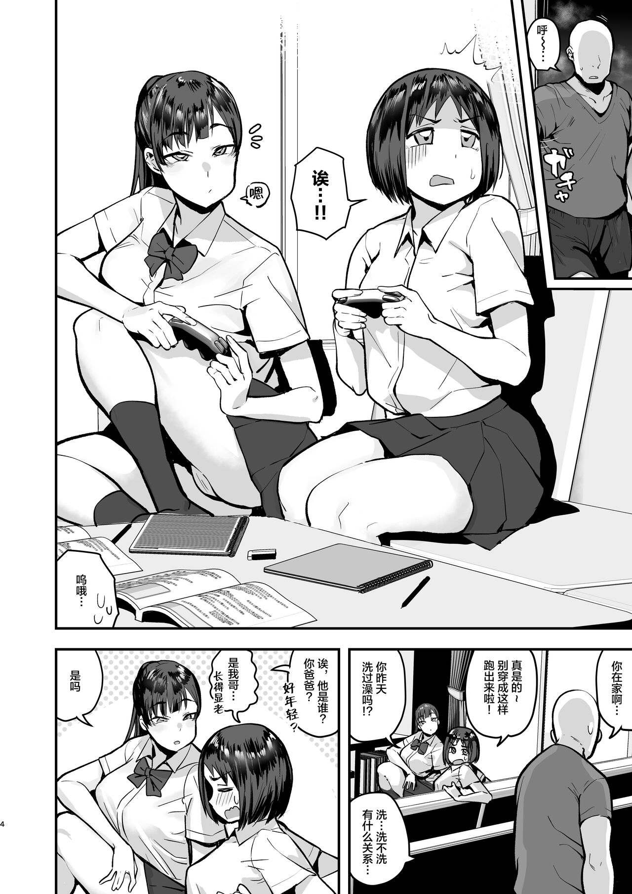 03