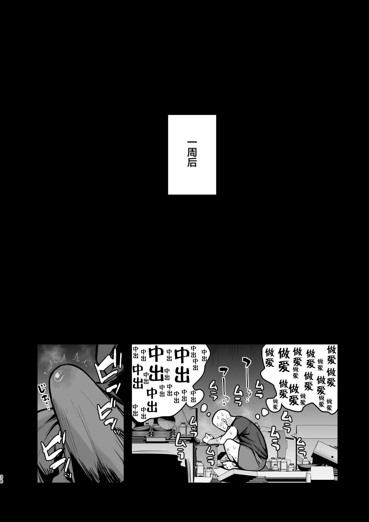 37