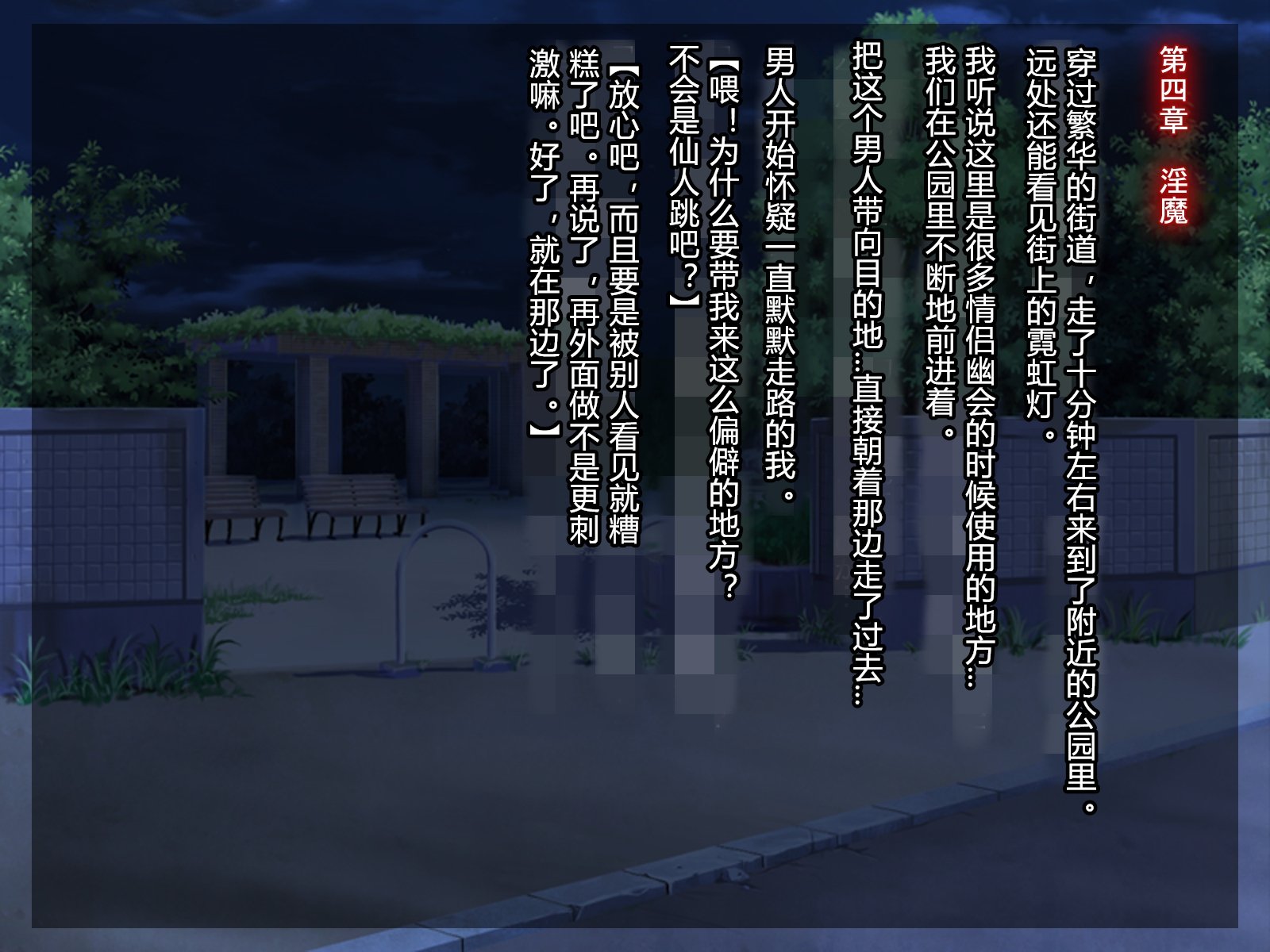 112