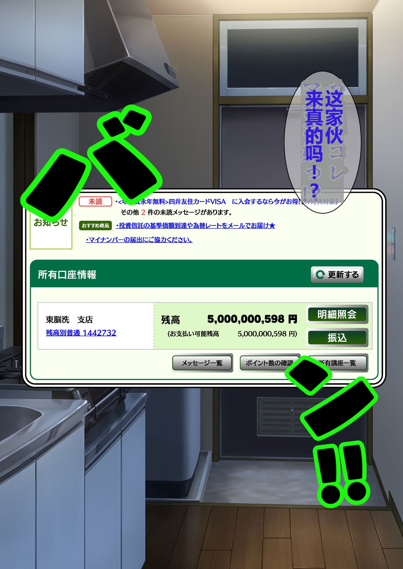 00000032
