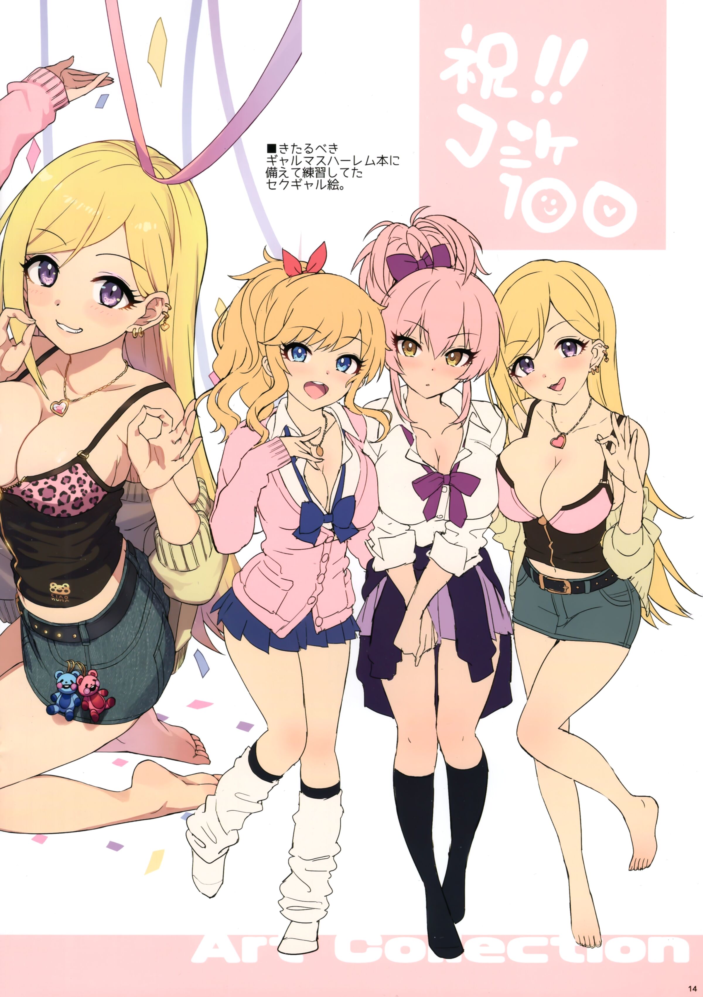 14
