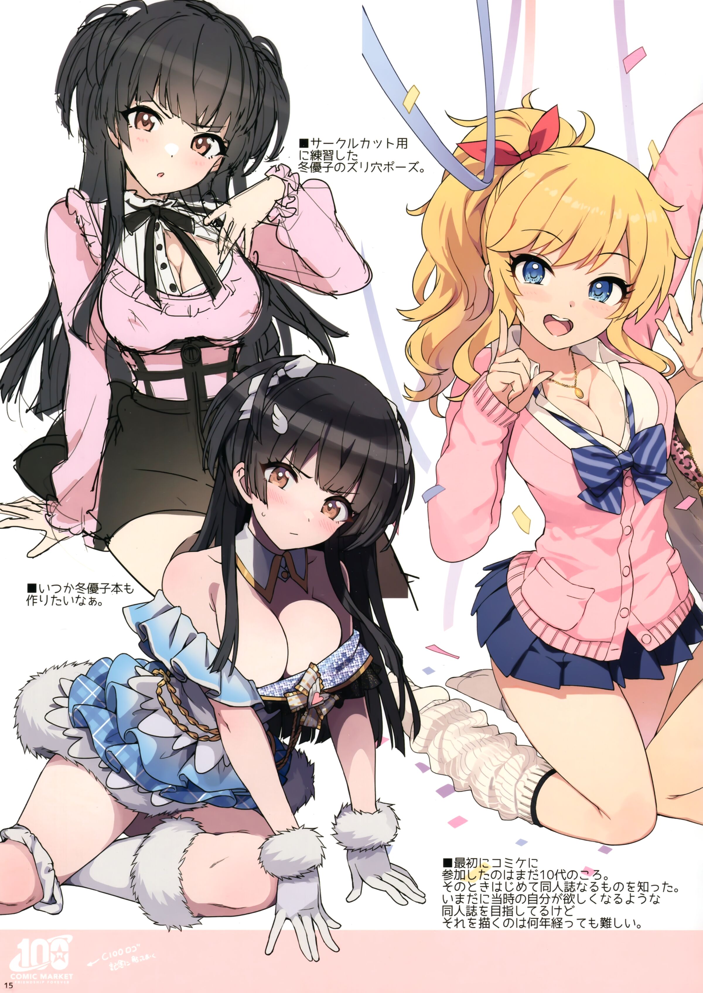 15
