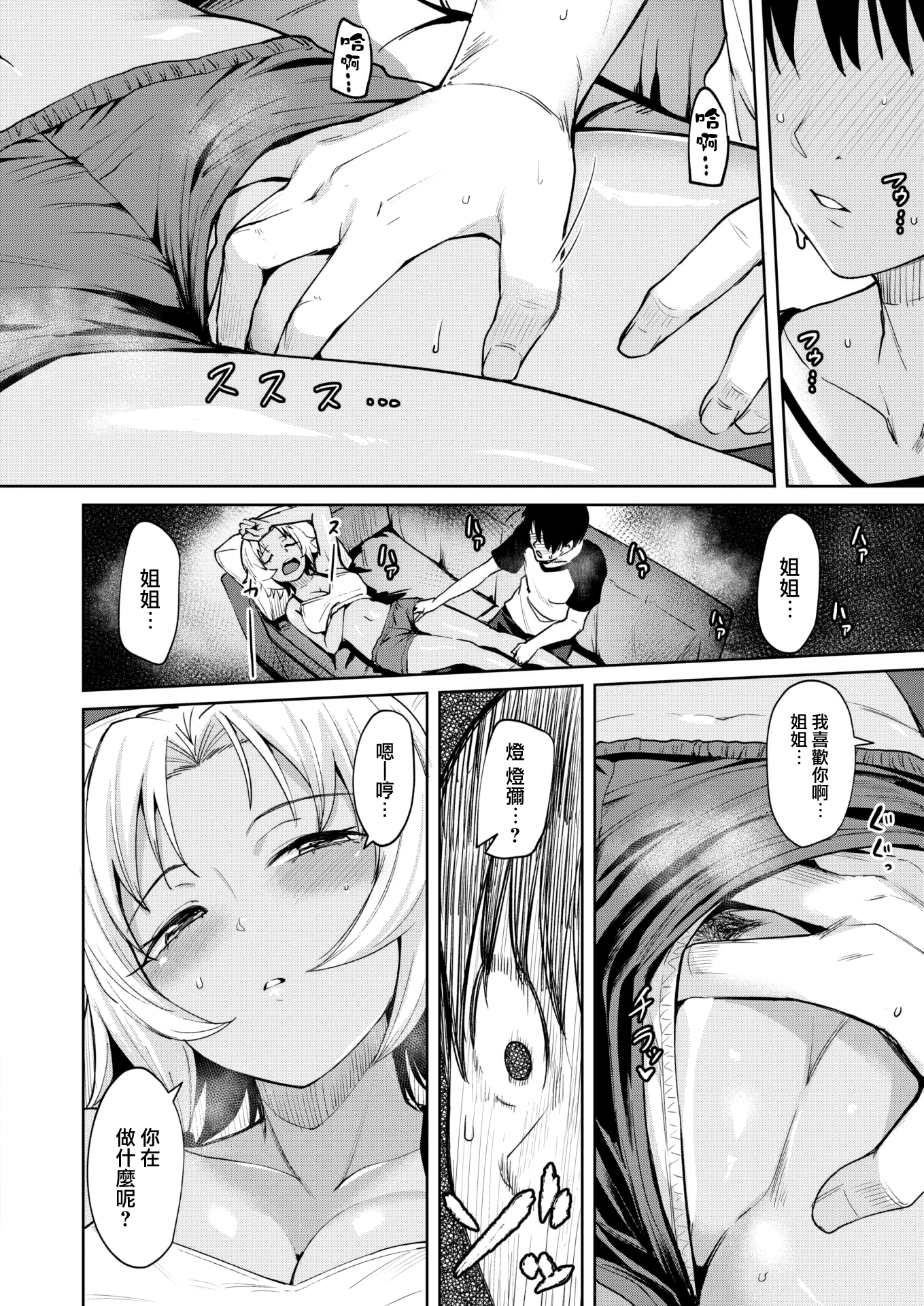 07